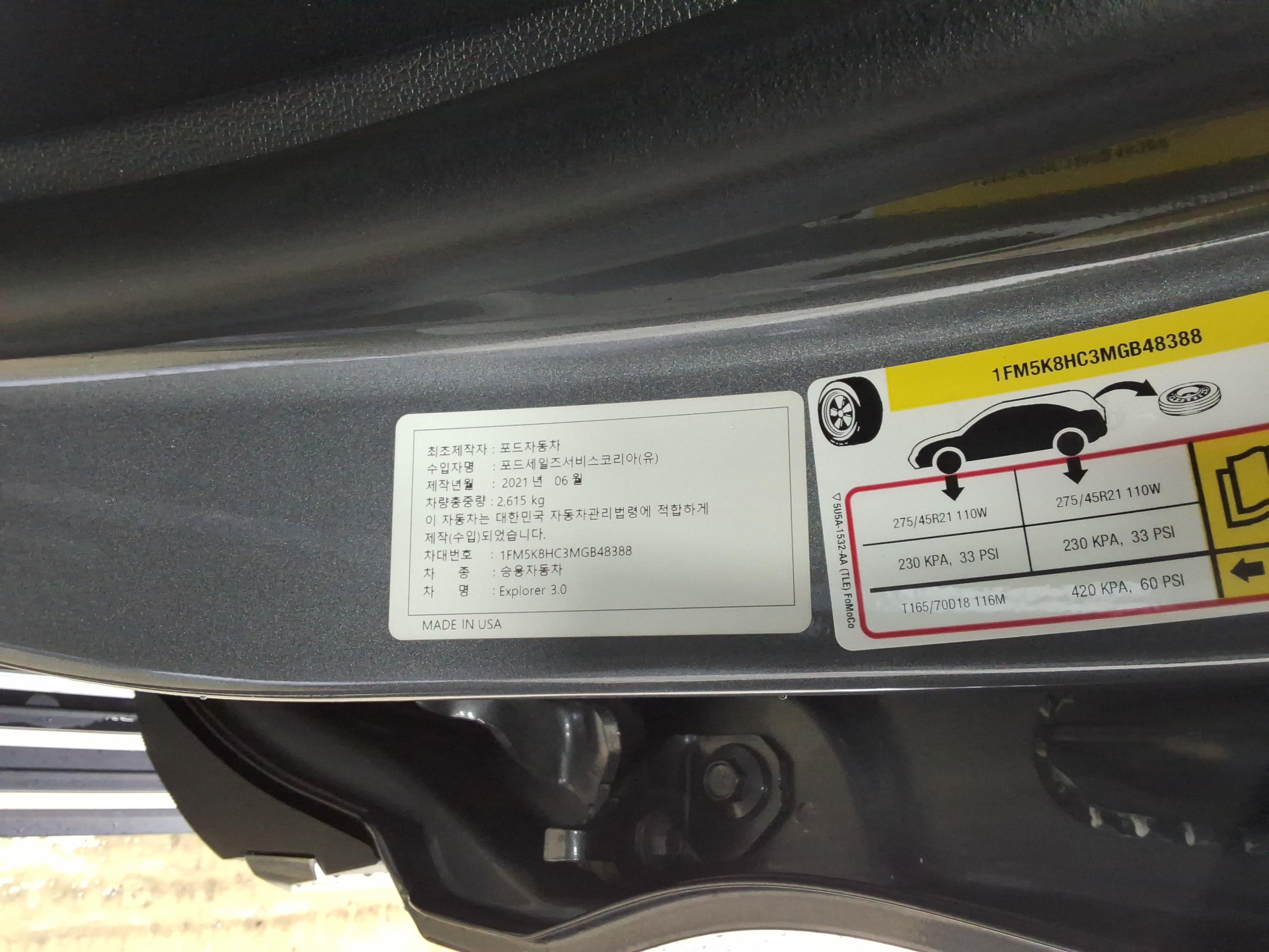 Ford Ford Mustang 2021 - Image 18