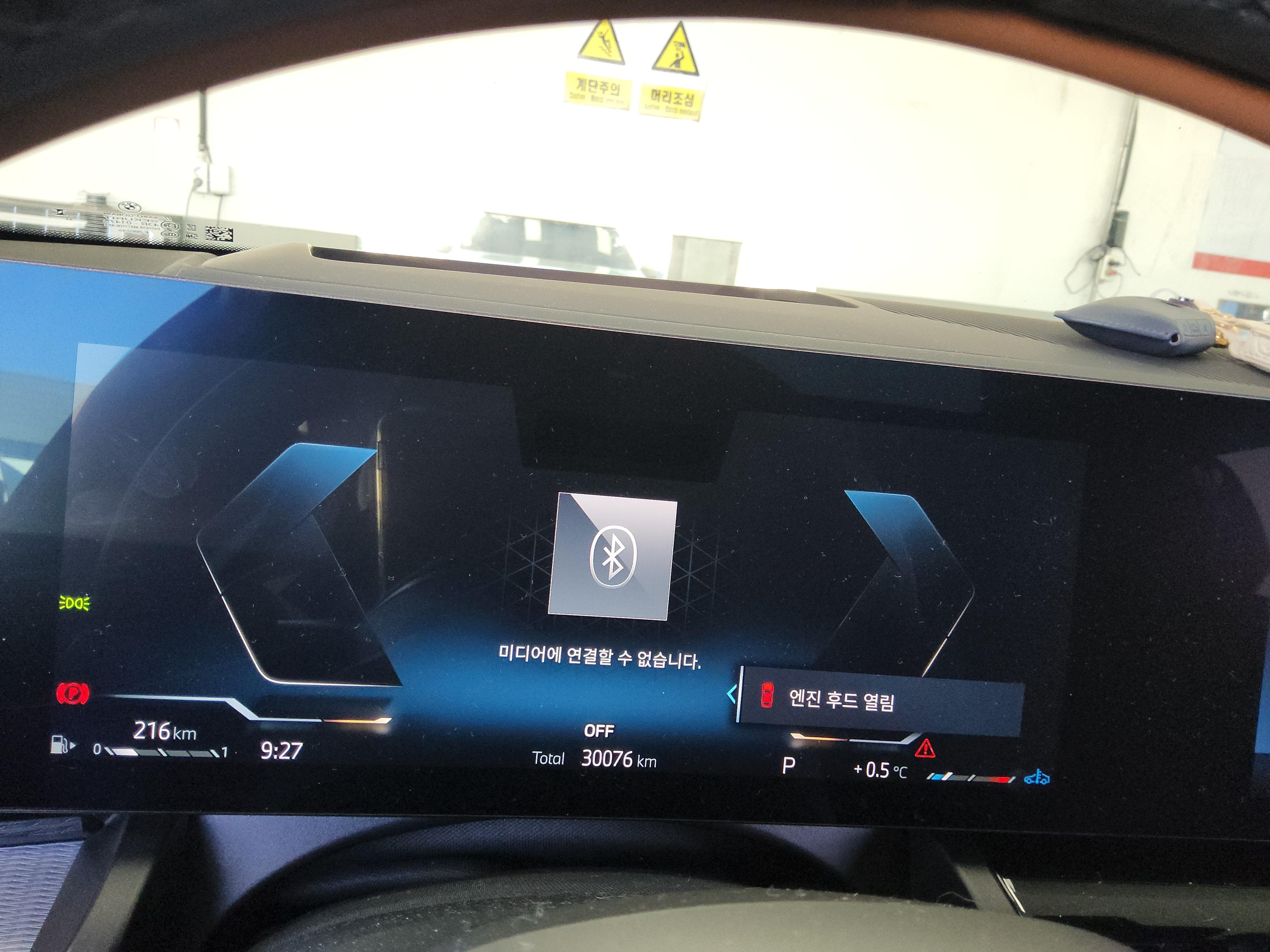 بي إم دبليو الفئة 5 2024 - صورة 8