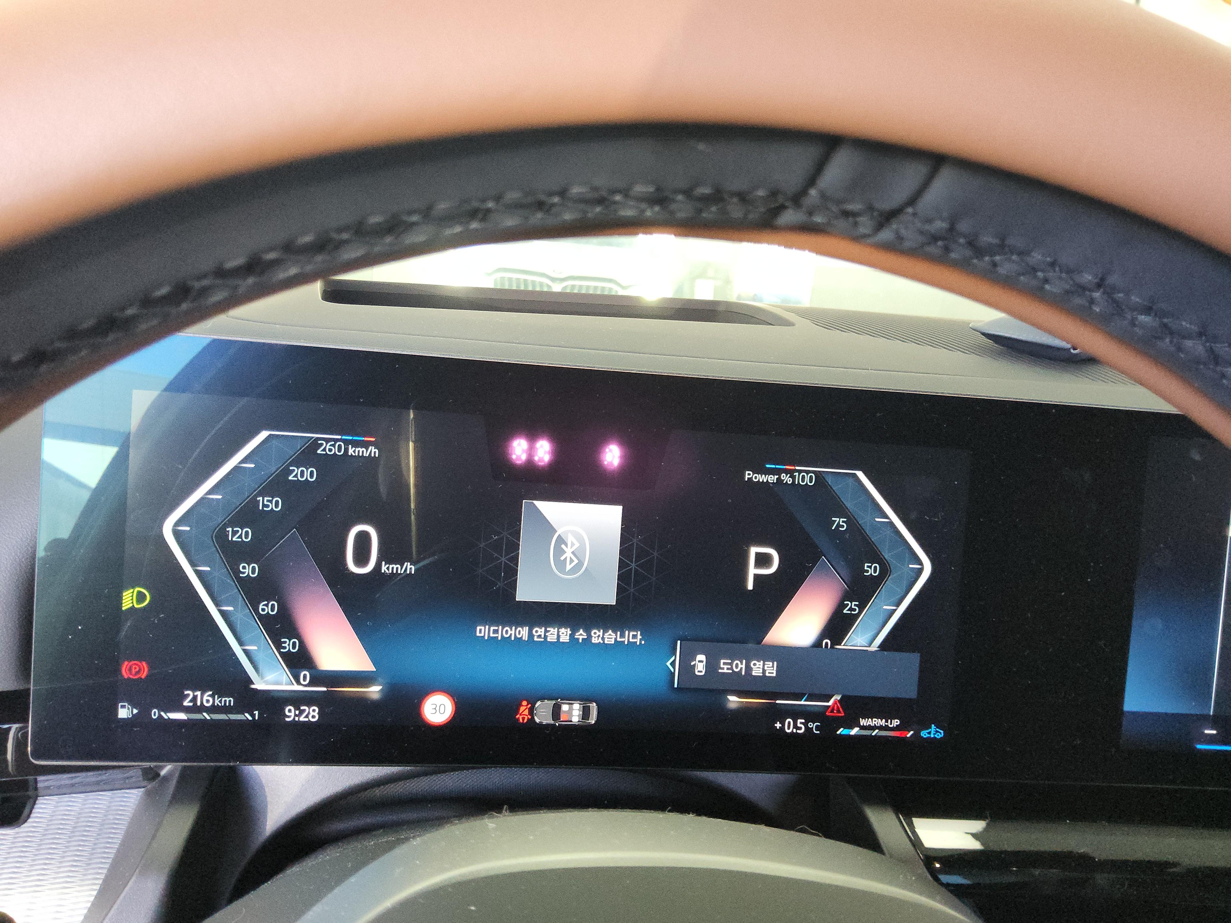 بي إم دبليو الفئة 5 2024 - صورة 16