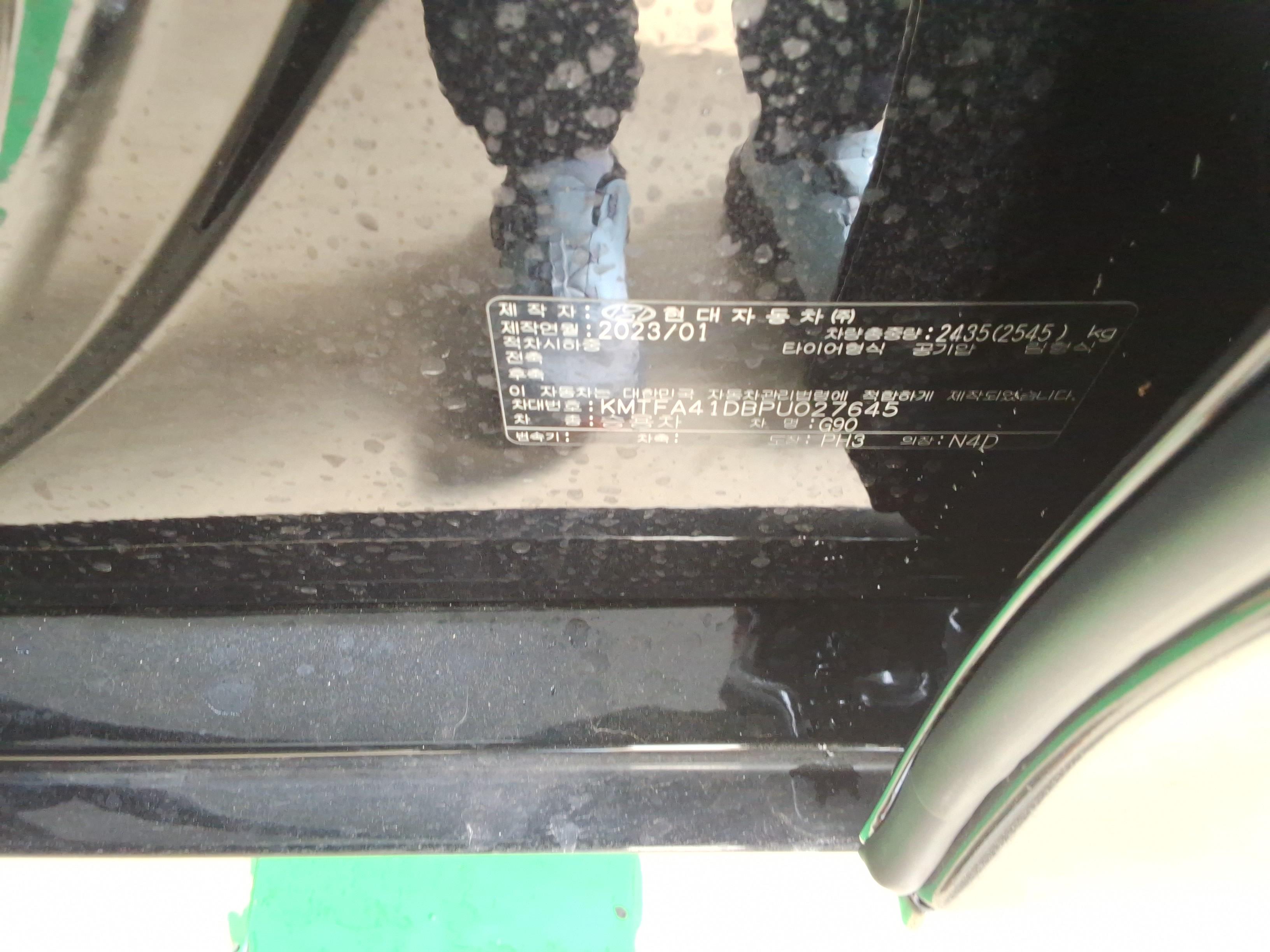 Genesis G90 2023 - Image 15