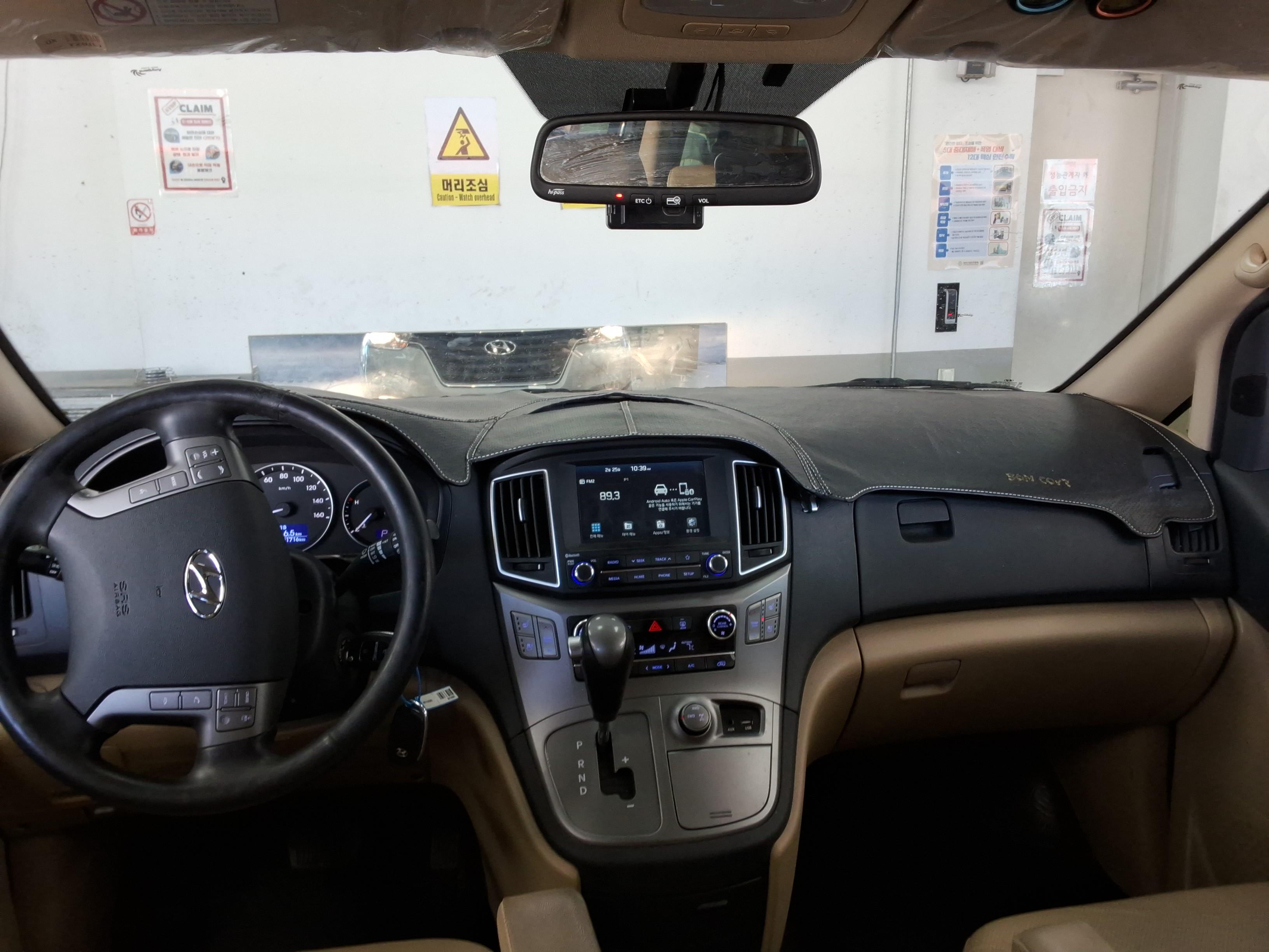 هيونداي جراند ستاريكس 2020 - صورة 11