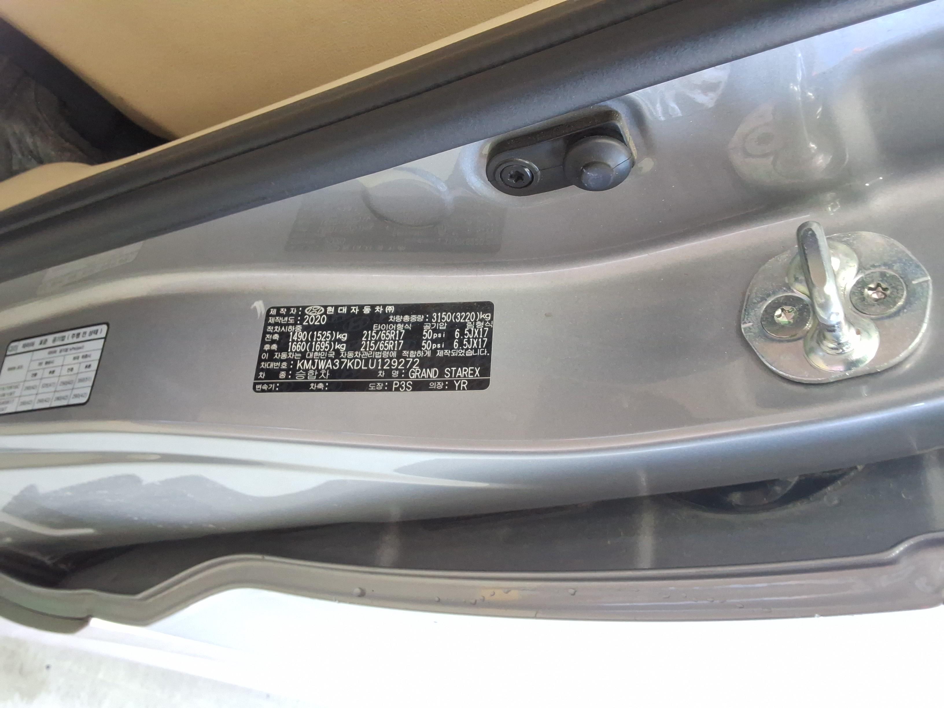 هيونداي جراند ستاريكس 2020 - صورة 21