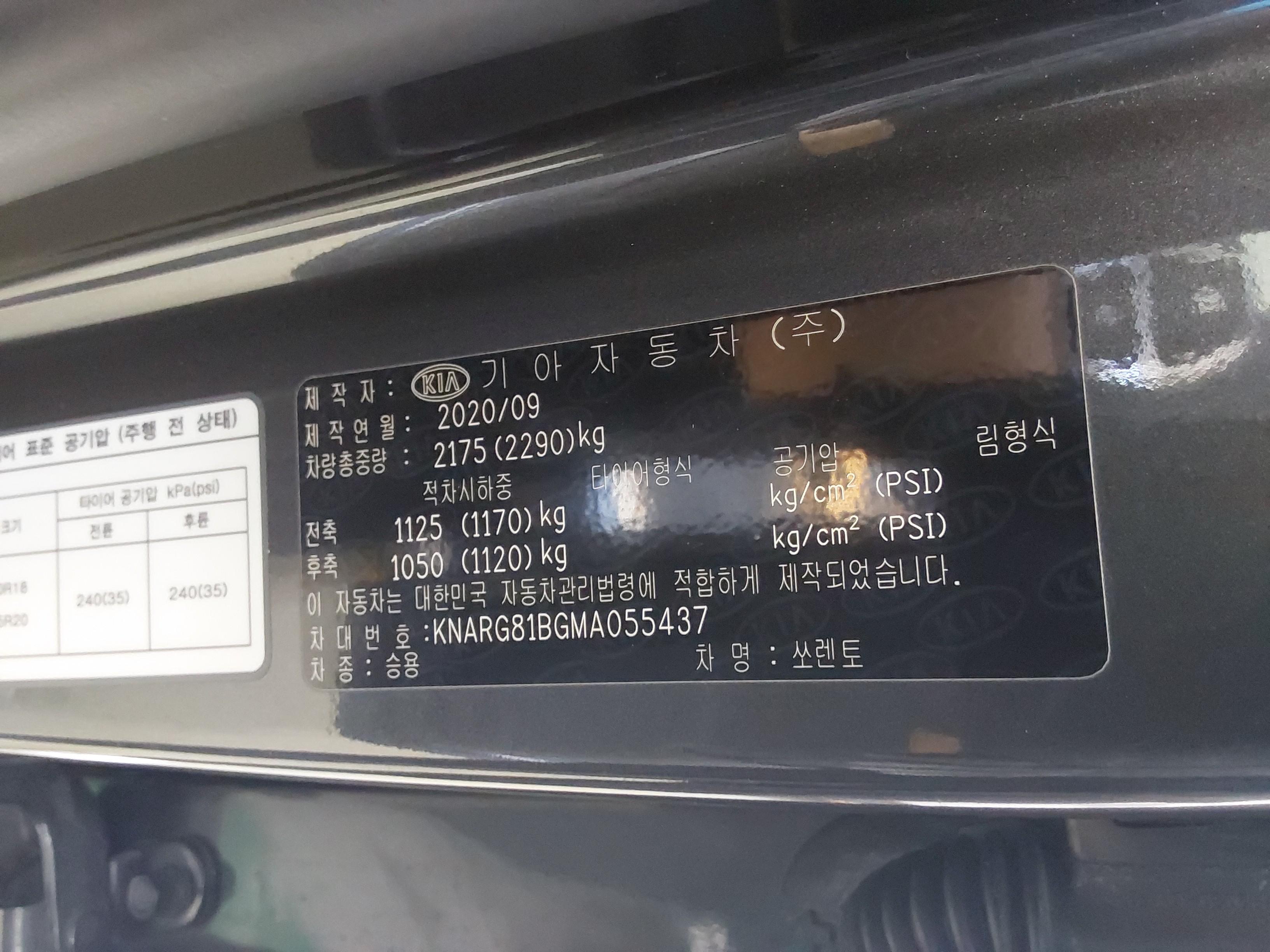 كيا سورينتو 2021 - صورة 16