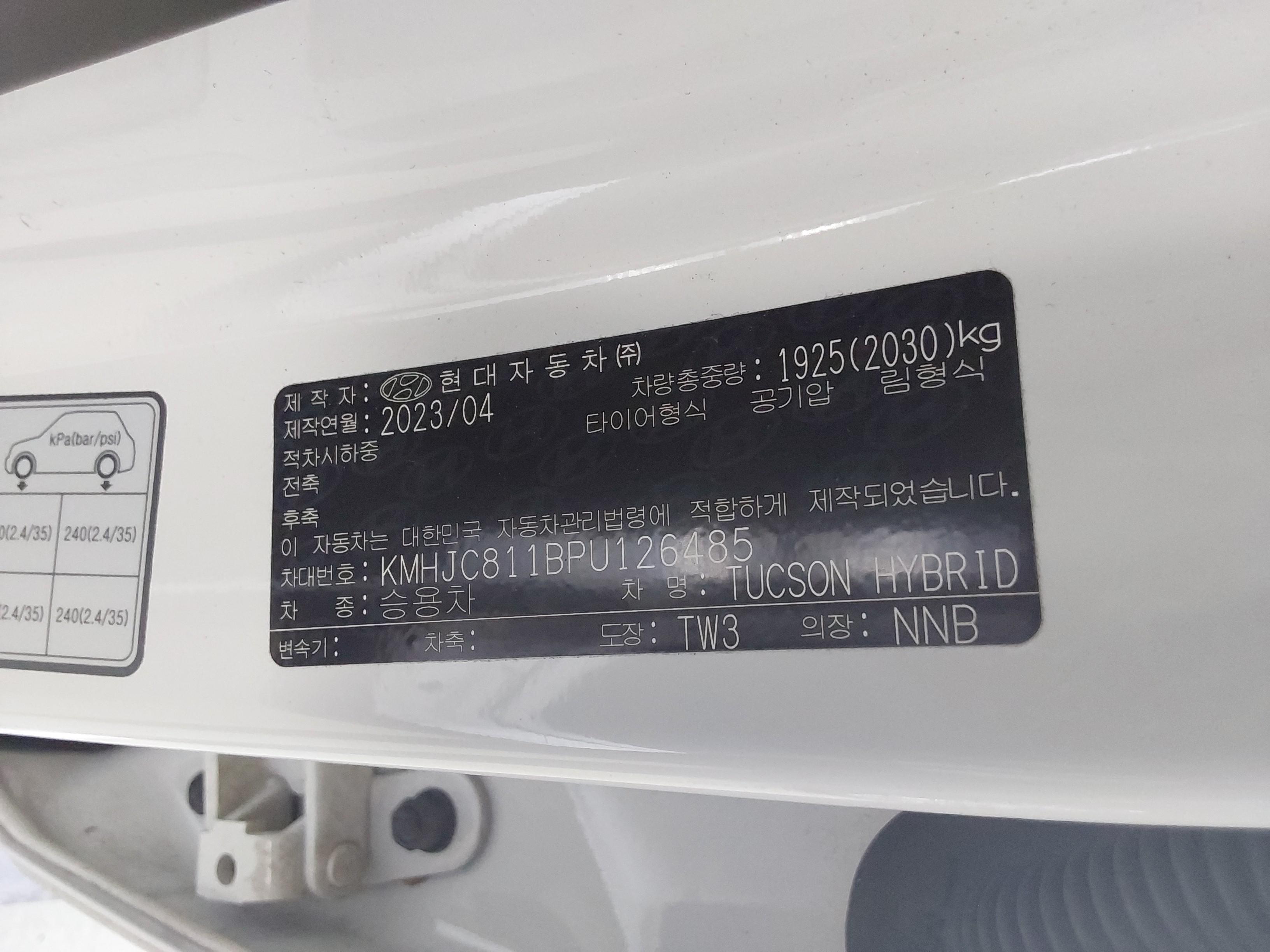 هيونداي توسان 2023 - صورة 17