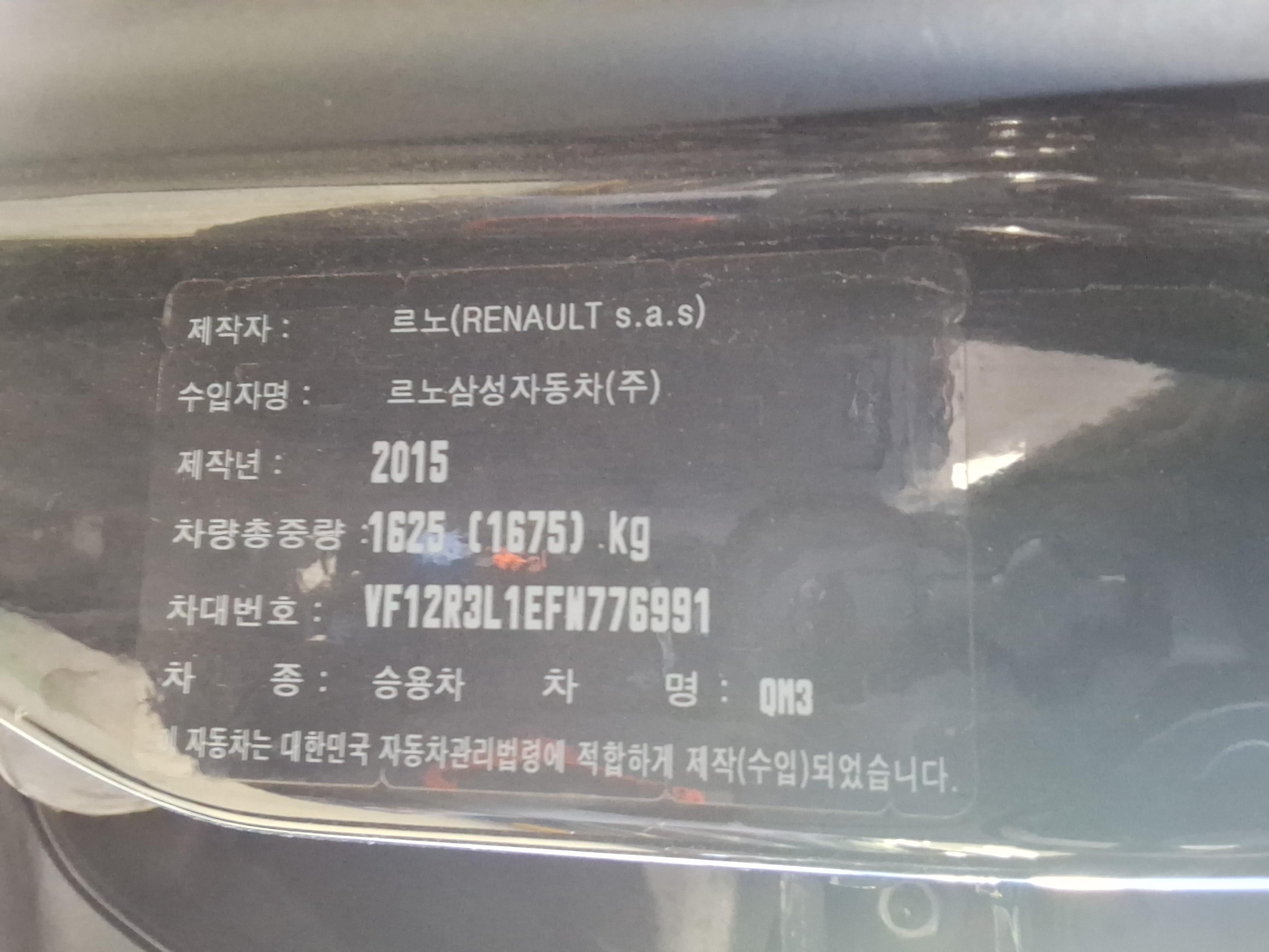 Renault Samsung QM3 2015 - Image 21