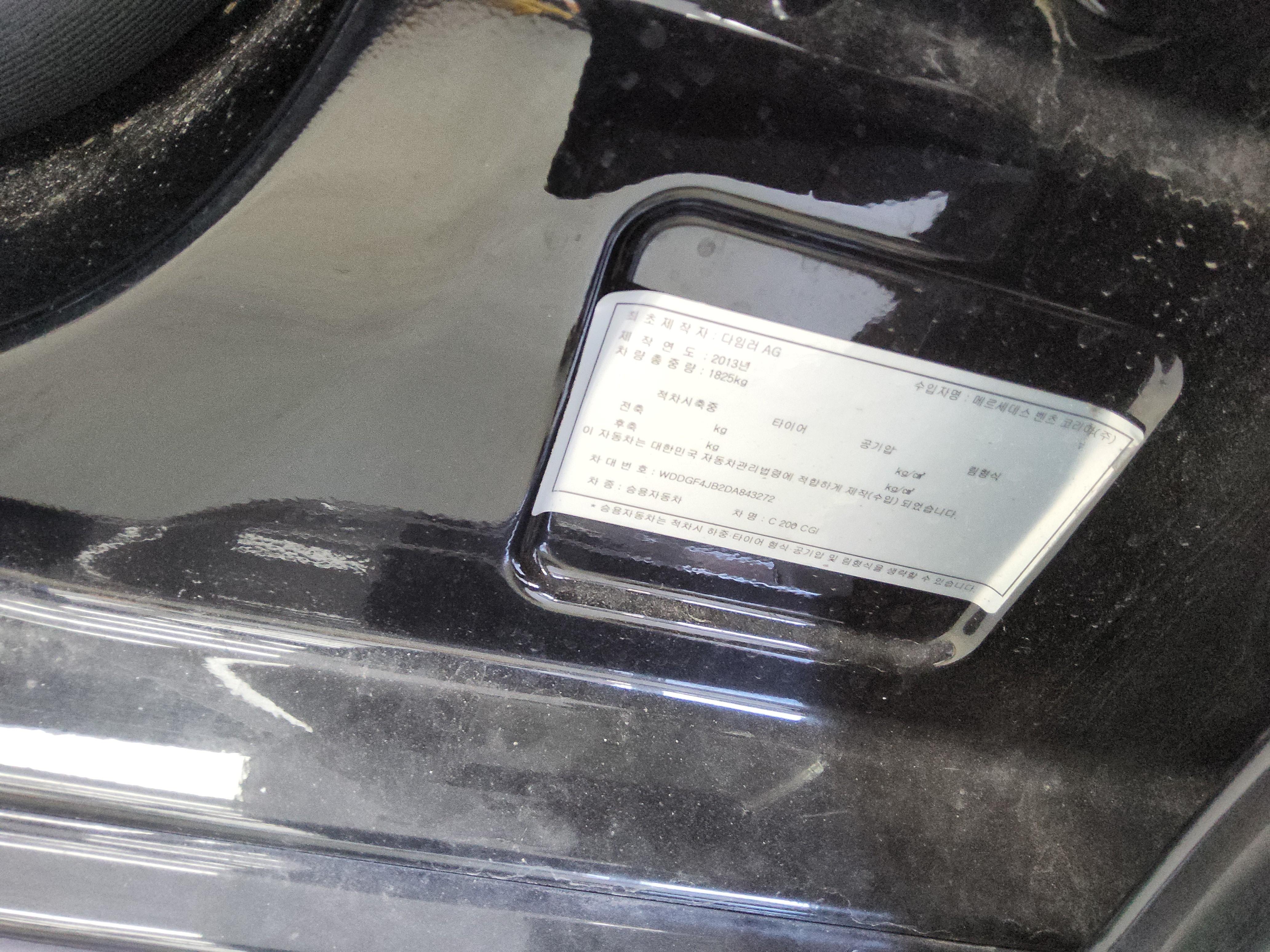 مرسيدس بنز سي كلاس 2013 - صورة 16