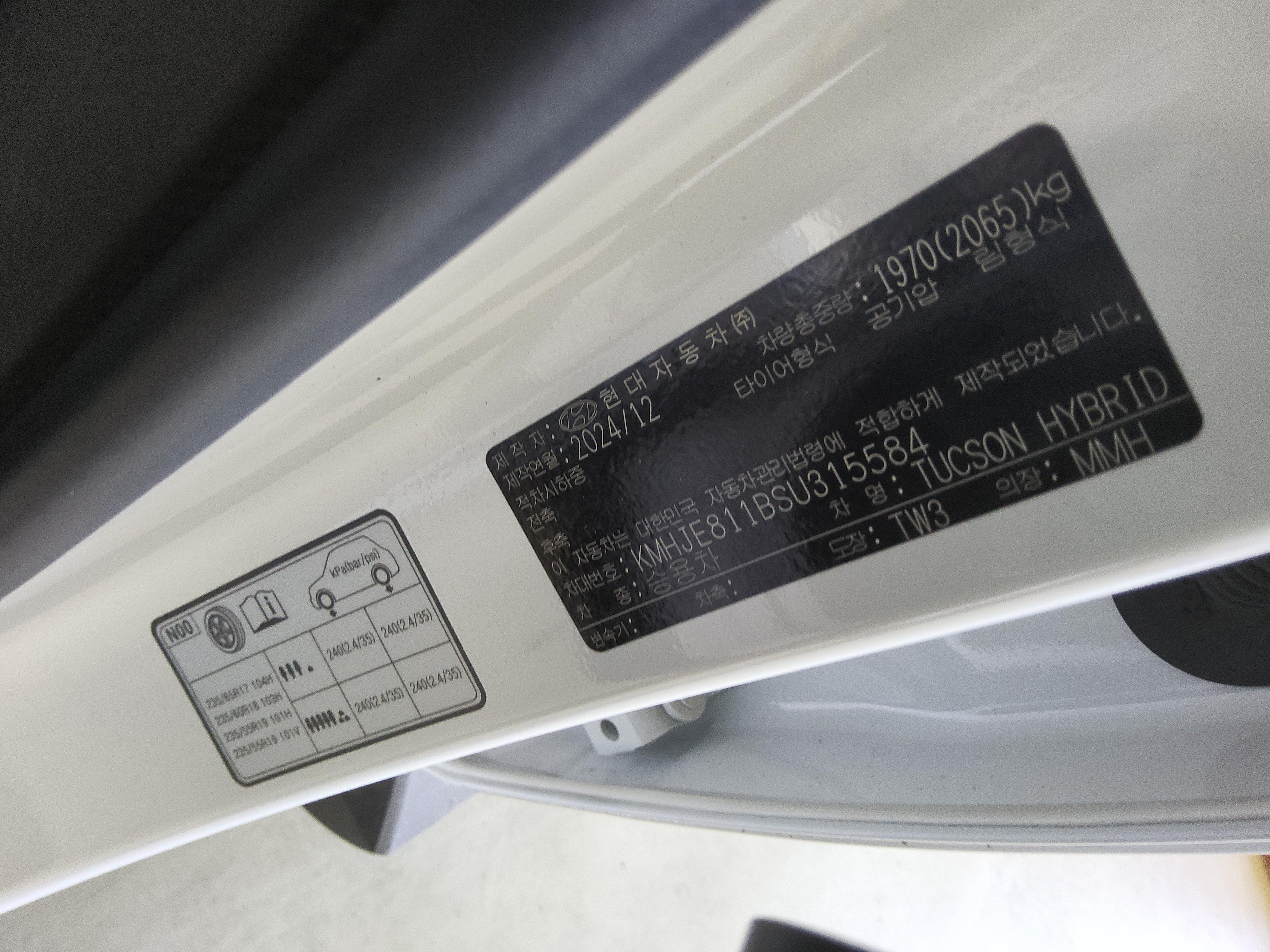 Hyundai Tucson 2025 - Image 15