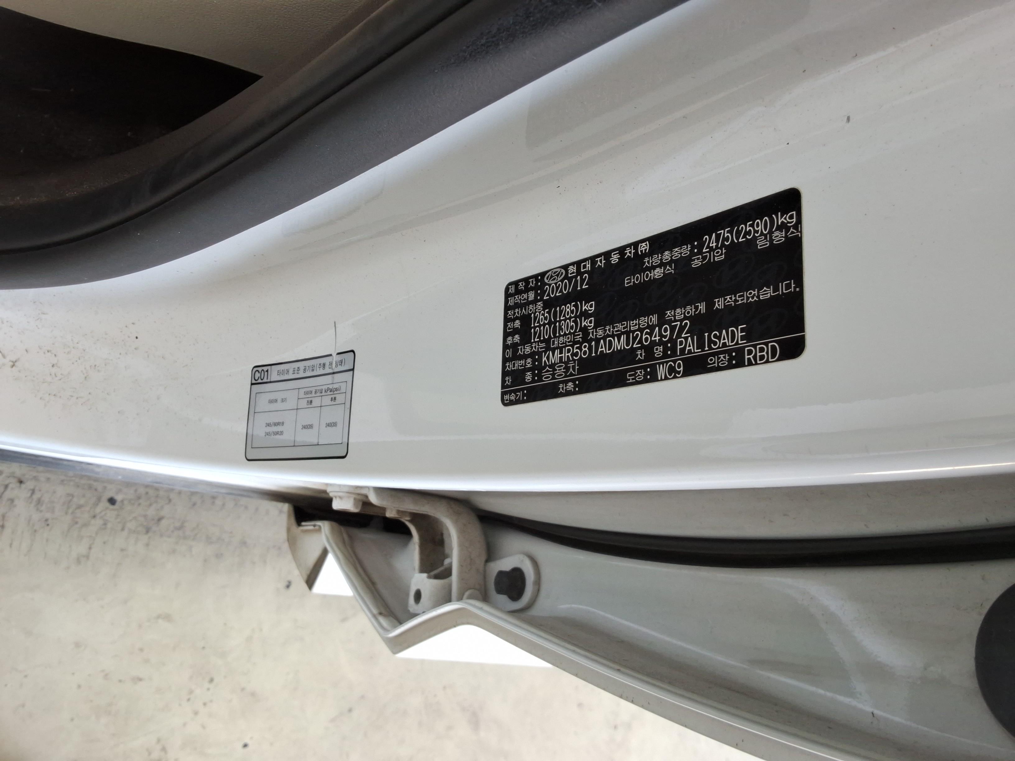 هيونداي باليسيد 2021 - صورة 15