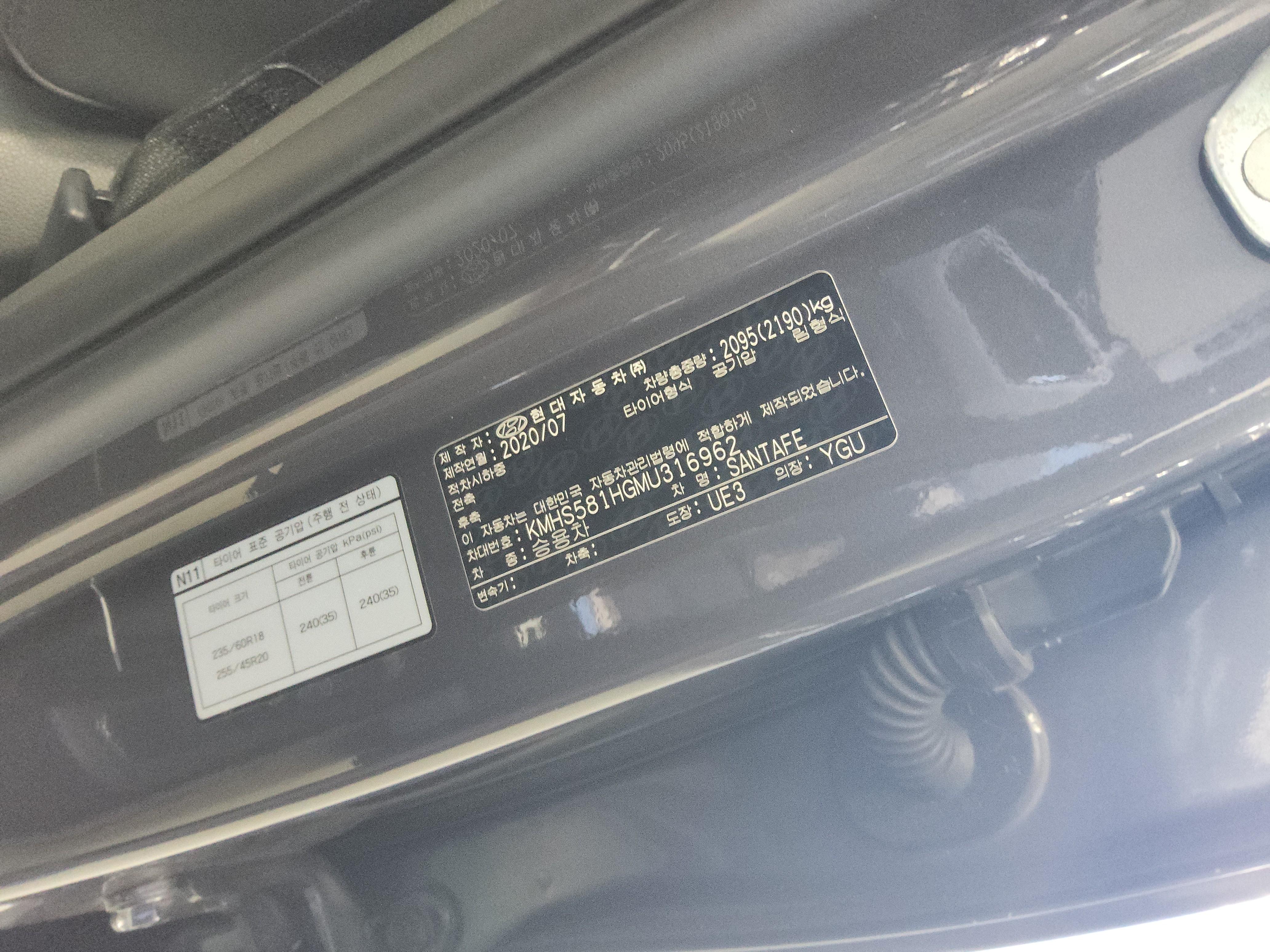 Hyundai Santa Fe 2021 - Image 15