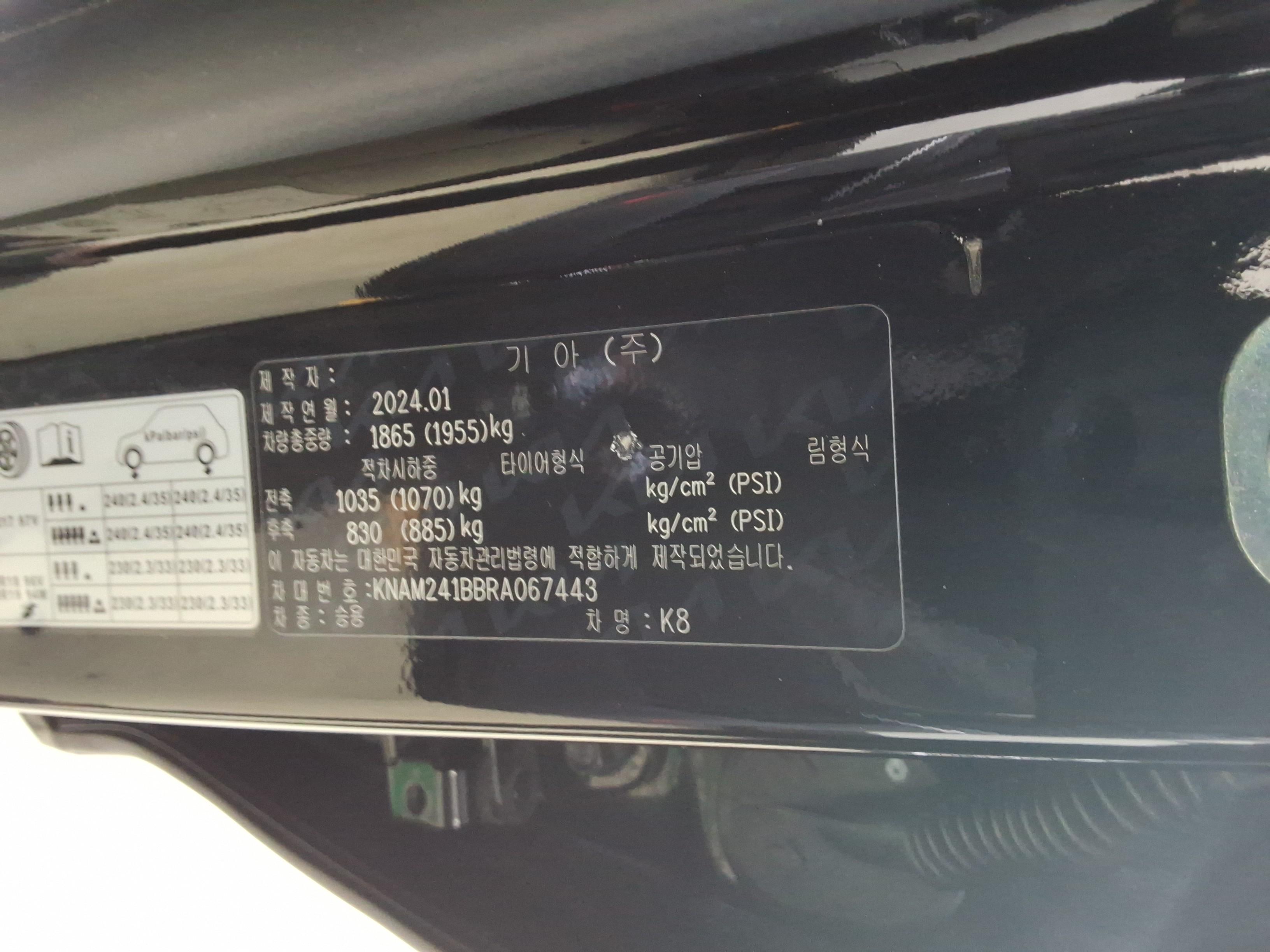 Kia K8 2024 - Image 21