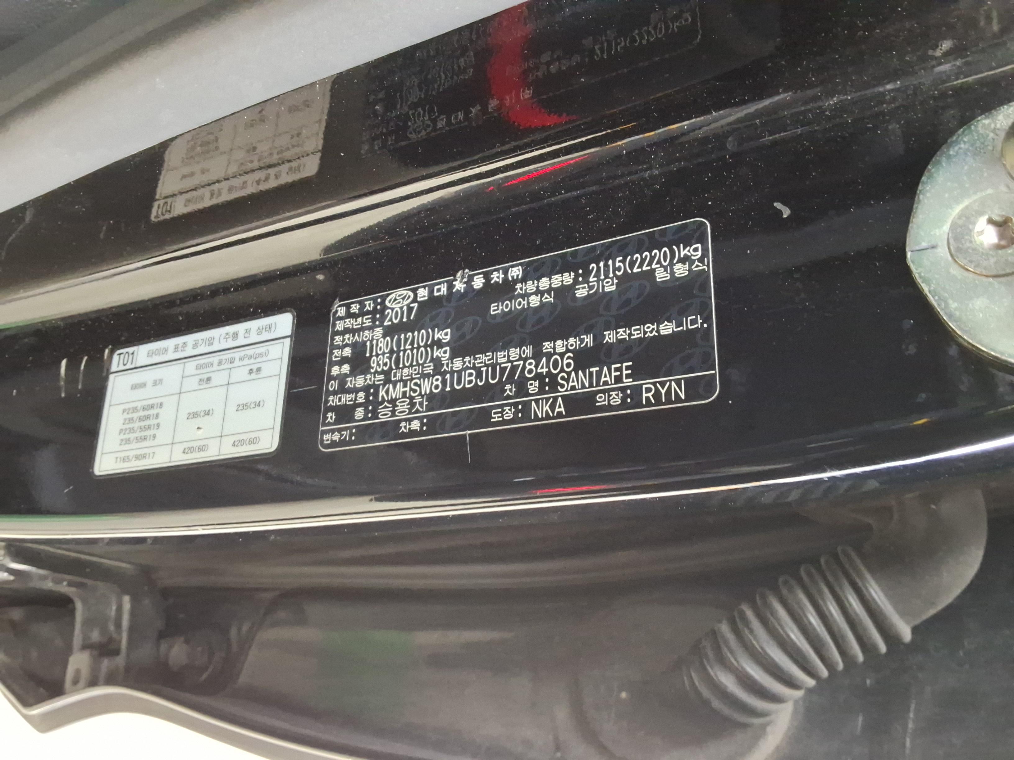 هيونداي سانتافي 2018 - صورة 15