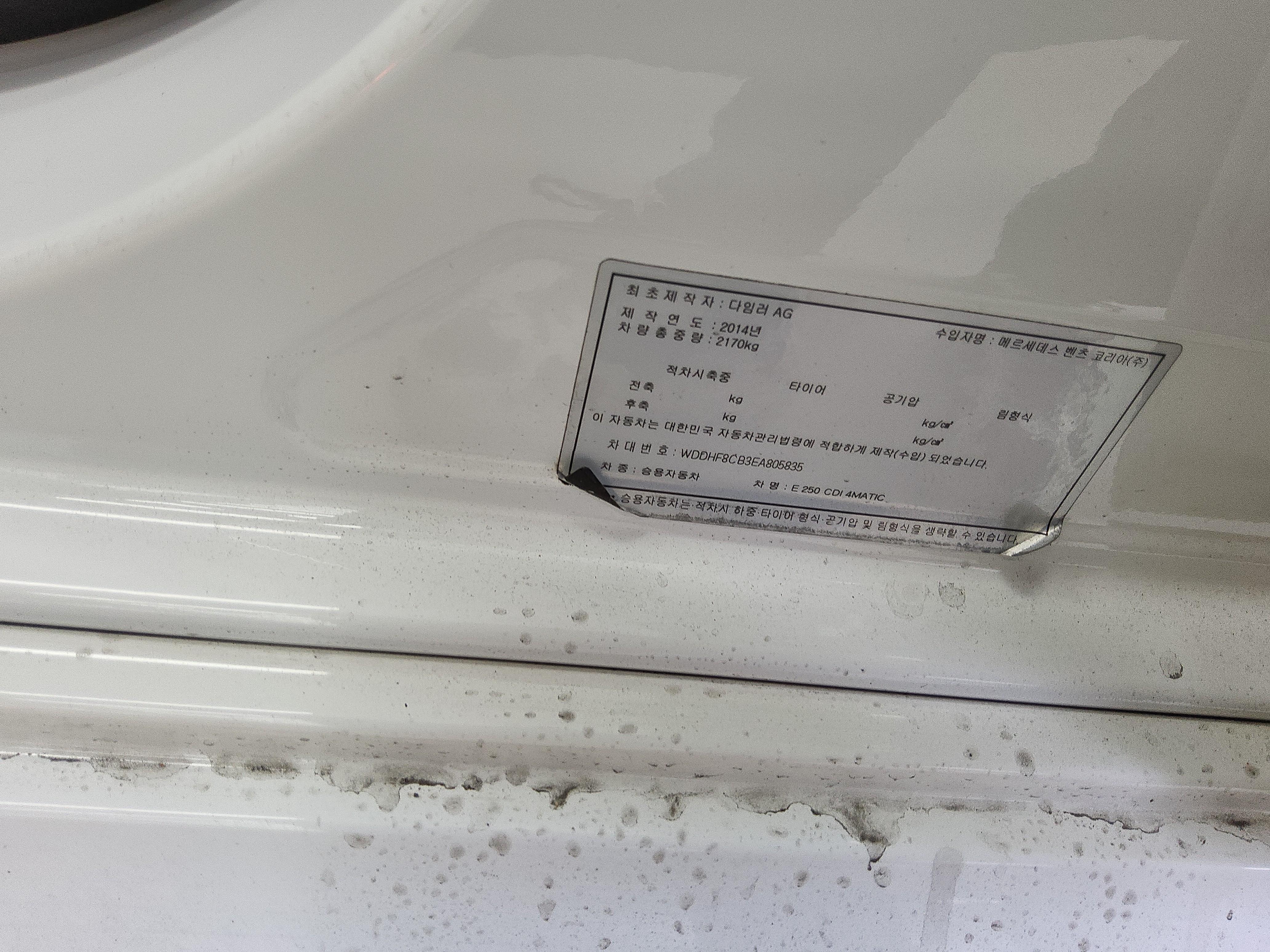 مرسيدس بنز إي كلاس 2014 - صورة 16