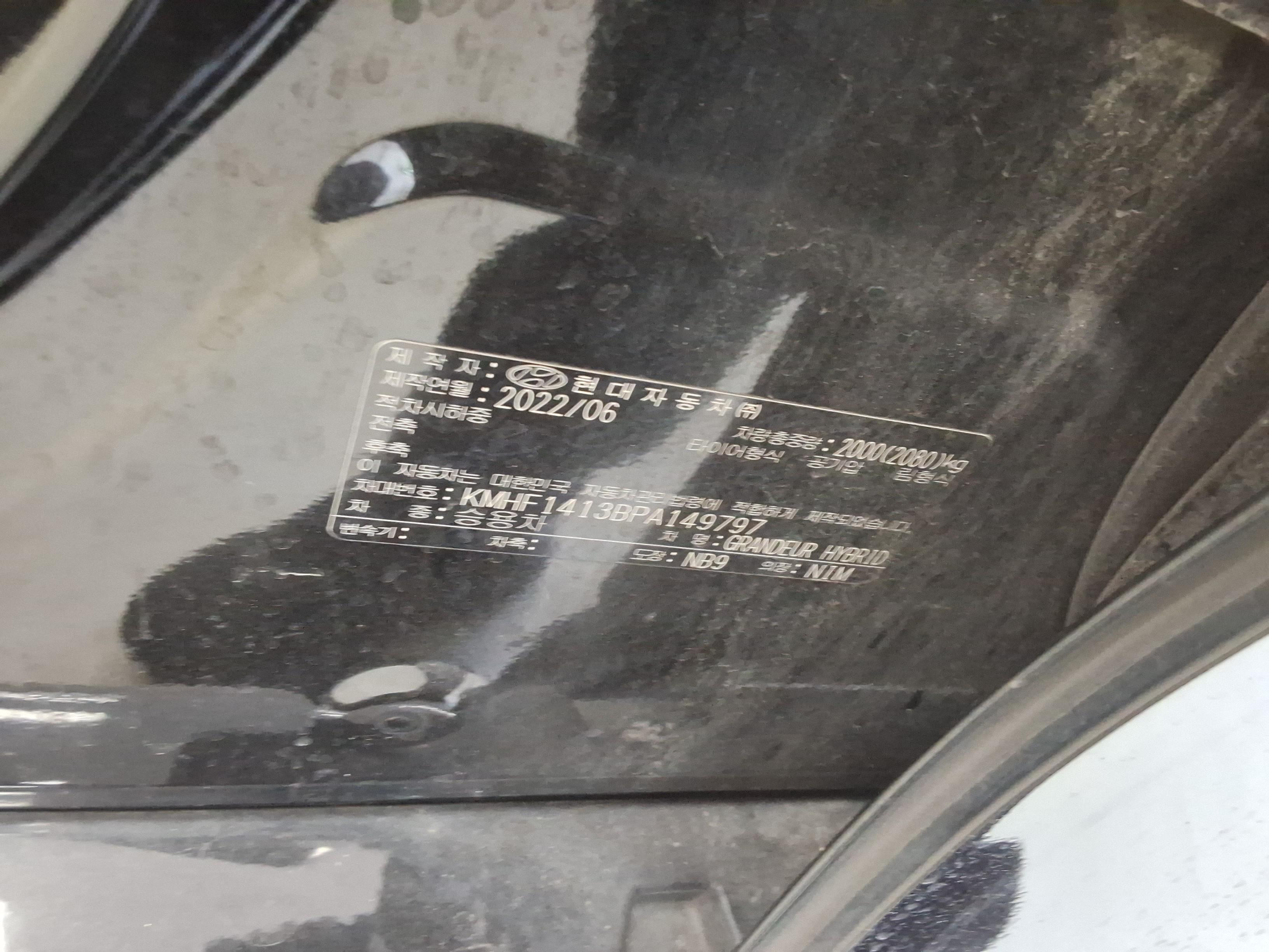 Hyundai Grandeur 2023 - Image 19