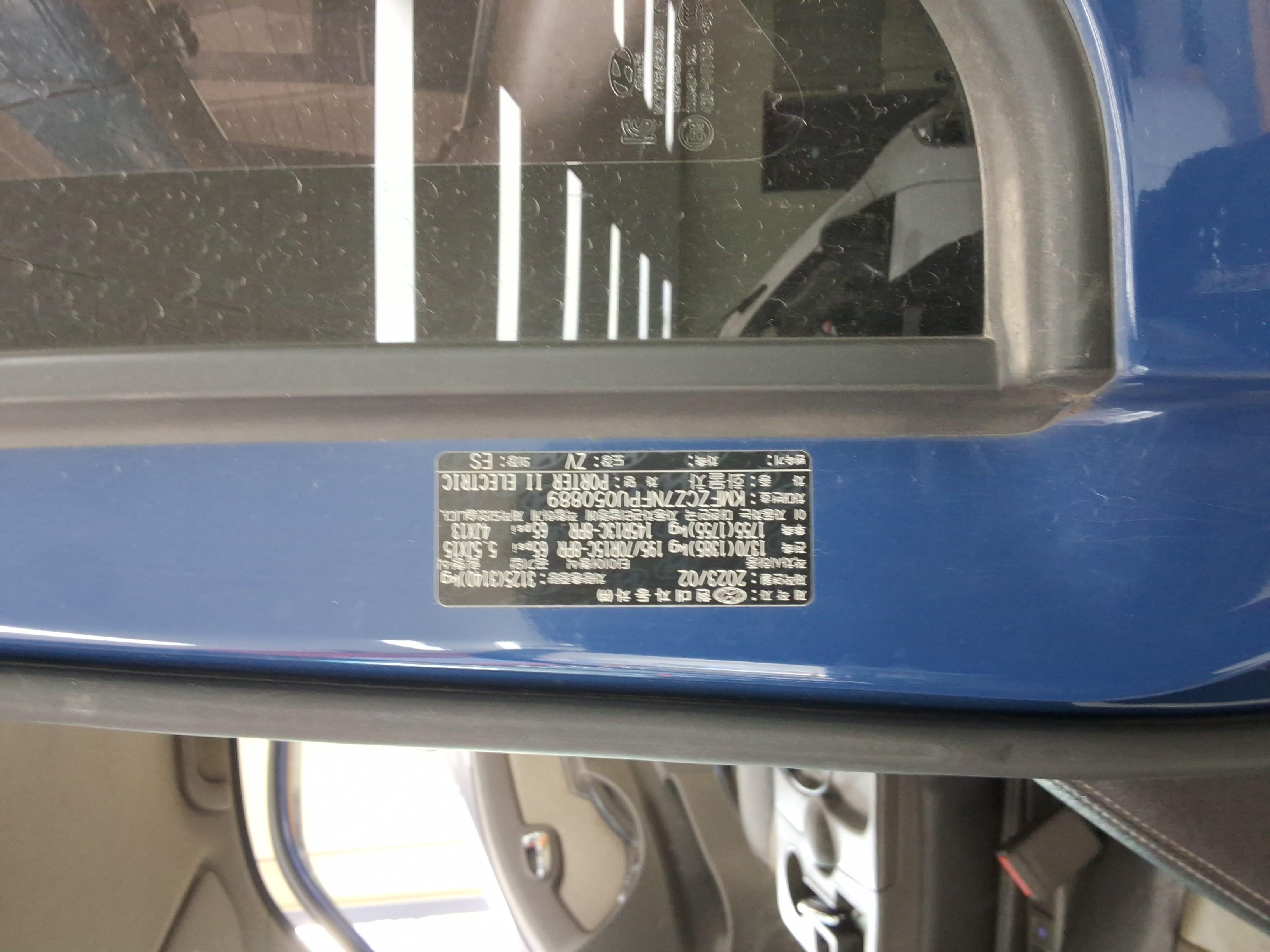 هيونداي بورتر 2023 - صورة 11