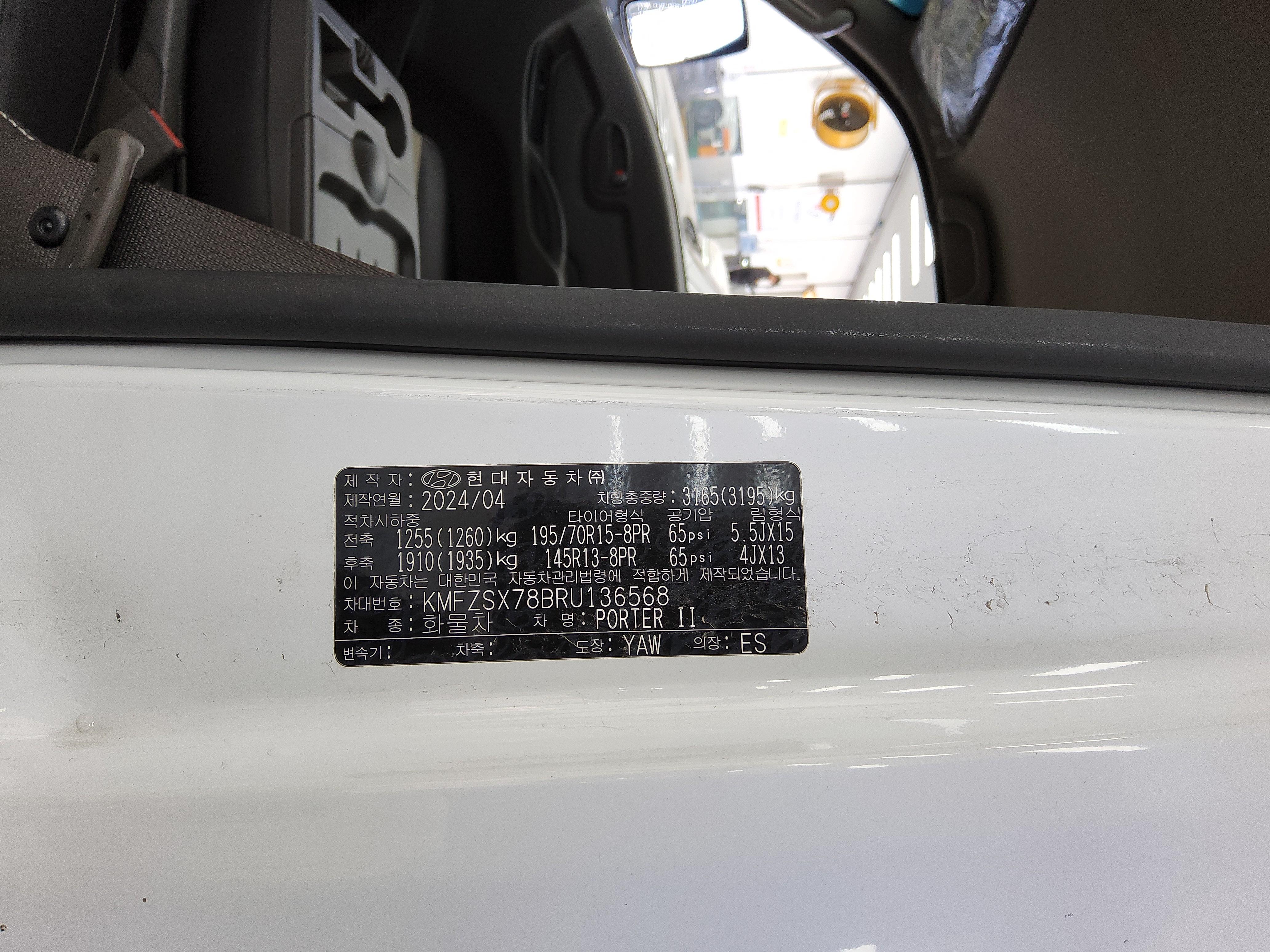 هيونداي بورتر 2024 - صورة 13