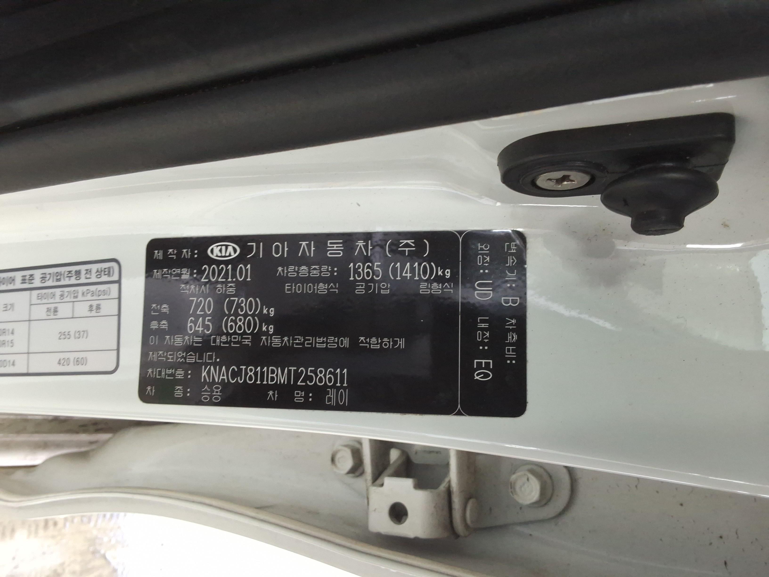 كيا راي 2021 - صورة 18