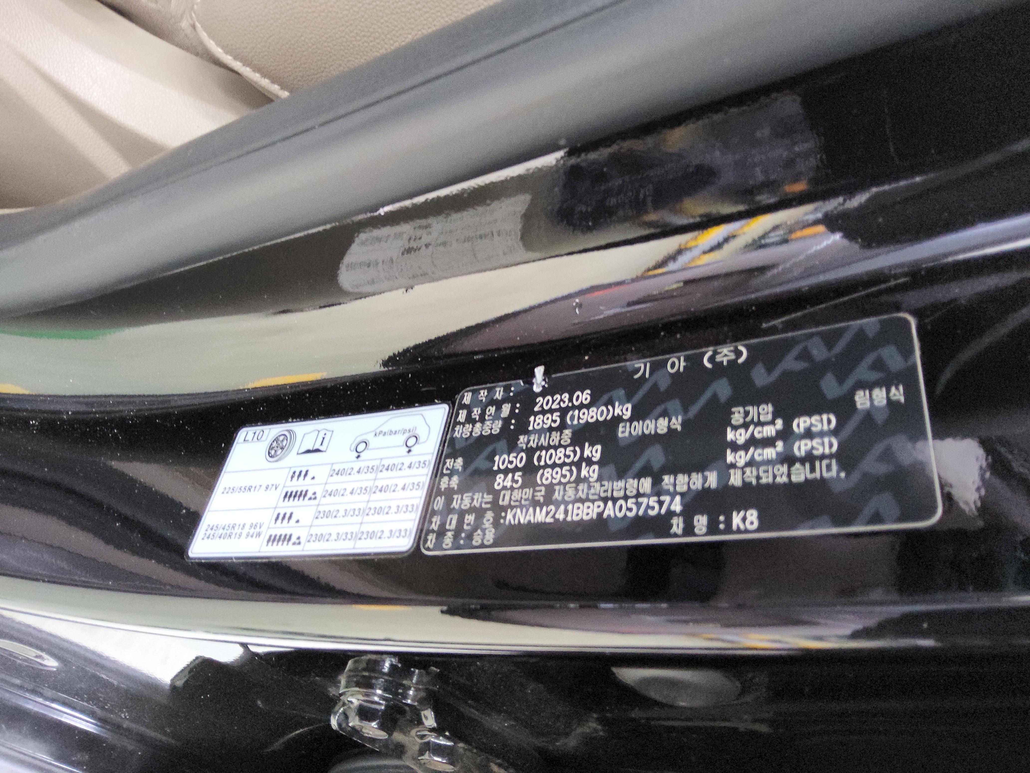 기아자동차 K8 2023 - 이미지 16