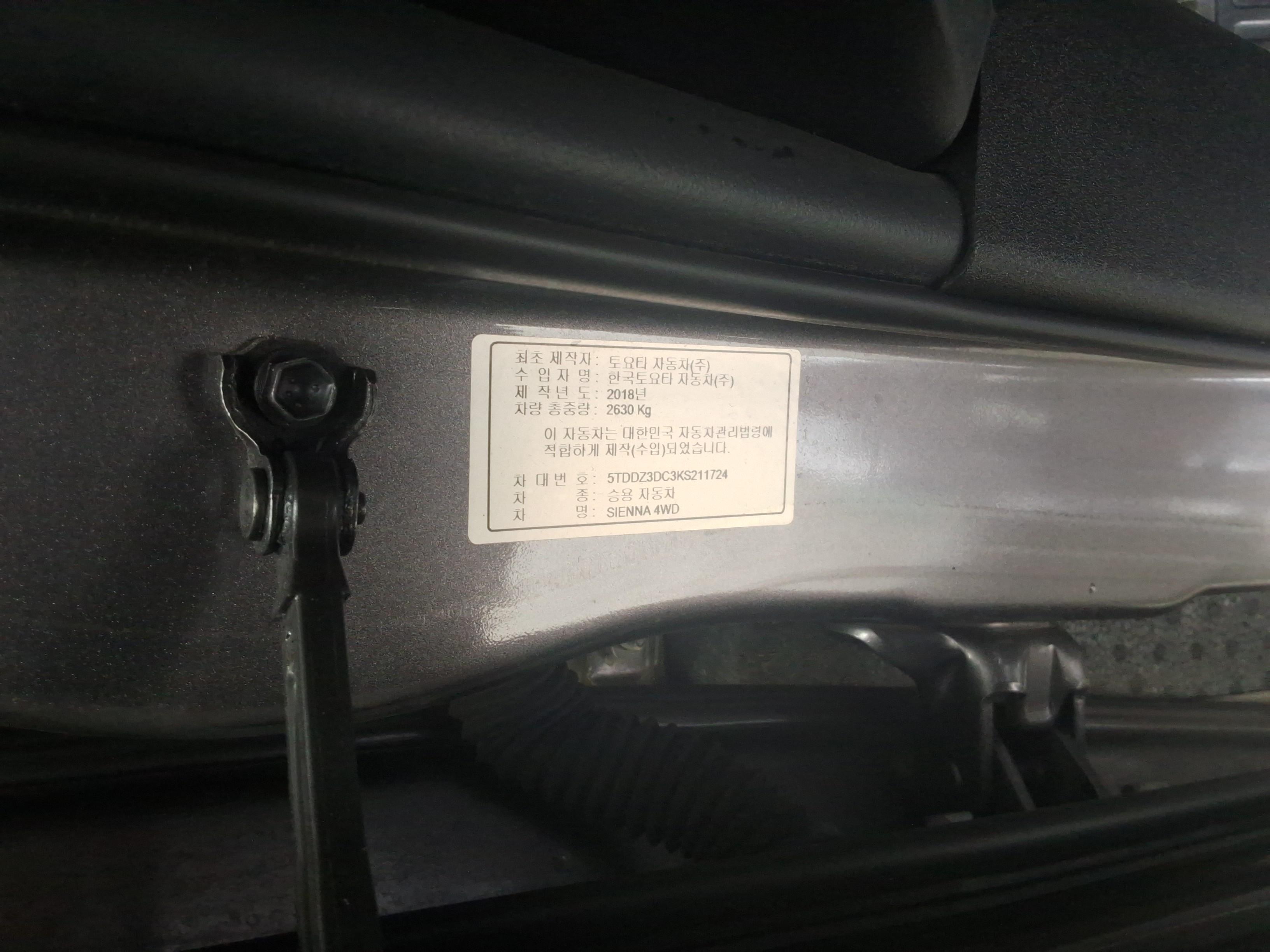 TOYOTA 시에나 2019 - 이미지 15