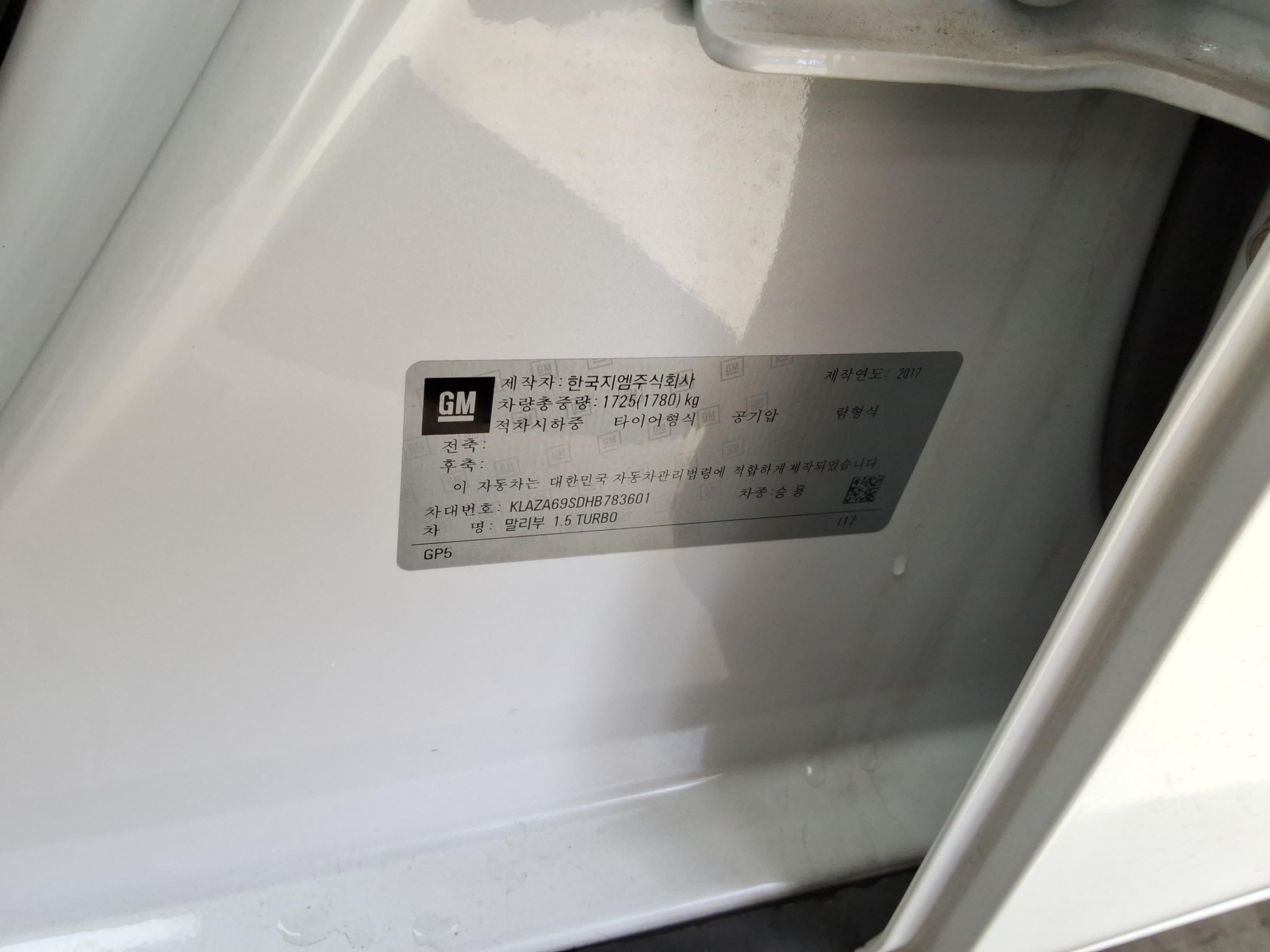 Gm Korea Malibu 2017 - Image 15