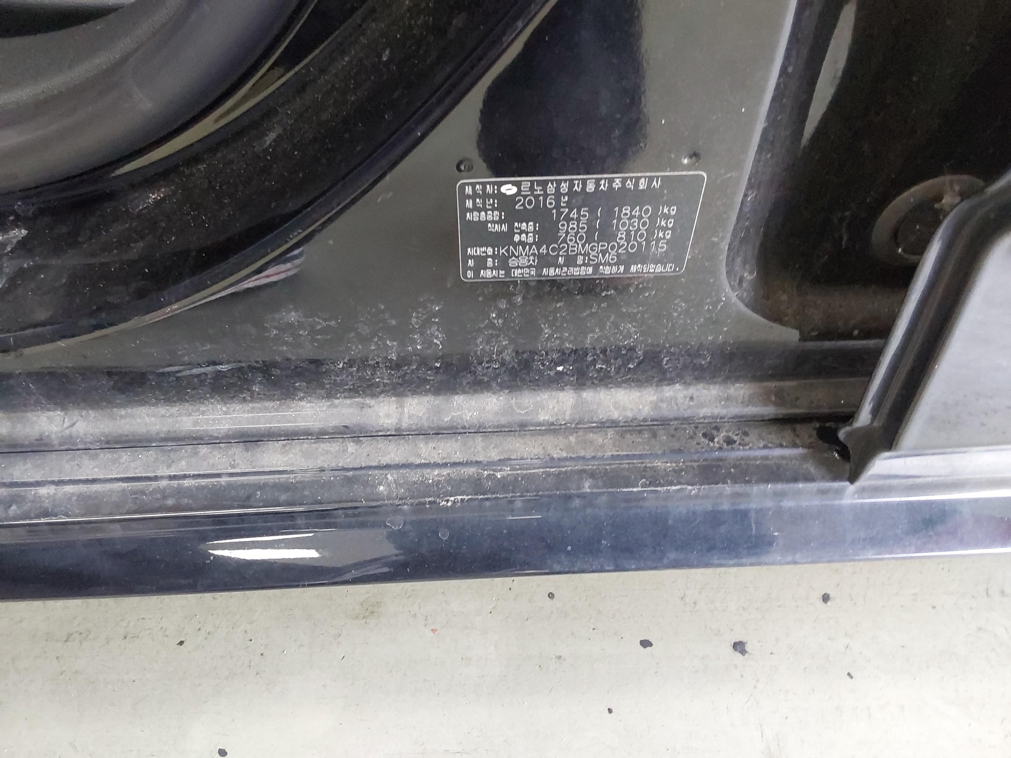 رينو سامسونج SM6 2016 - صورة 21