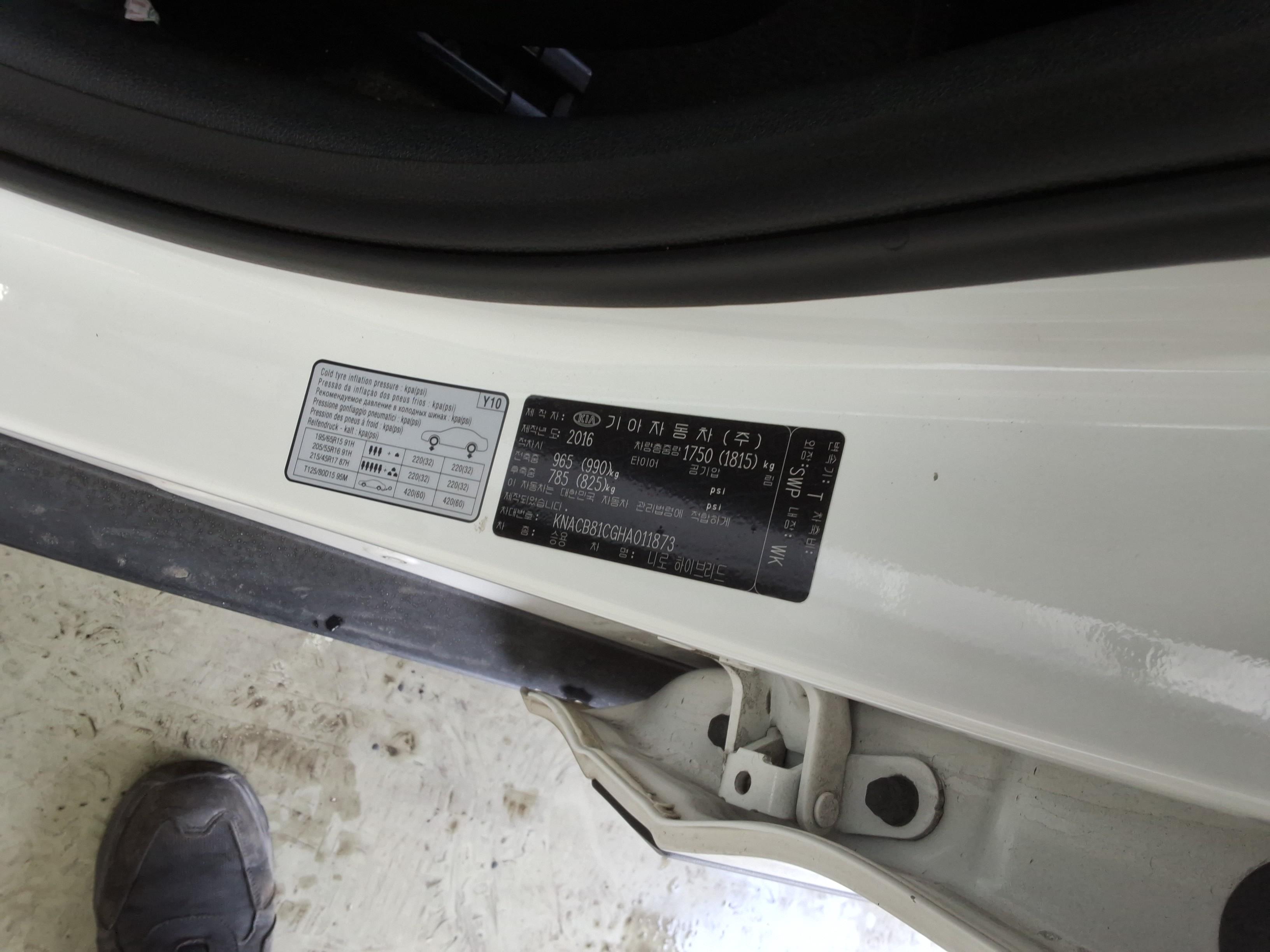 كيا نيرو 2017 - صورة 16