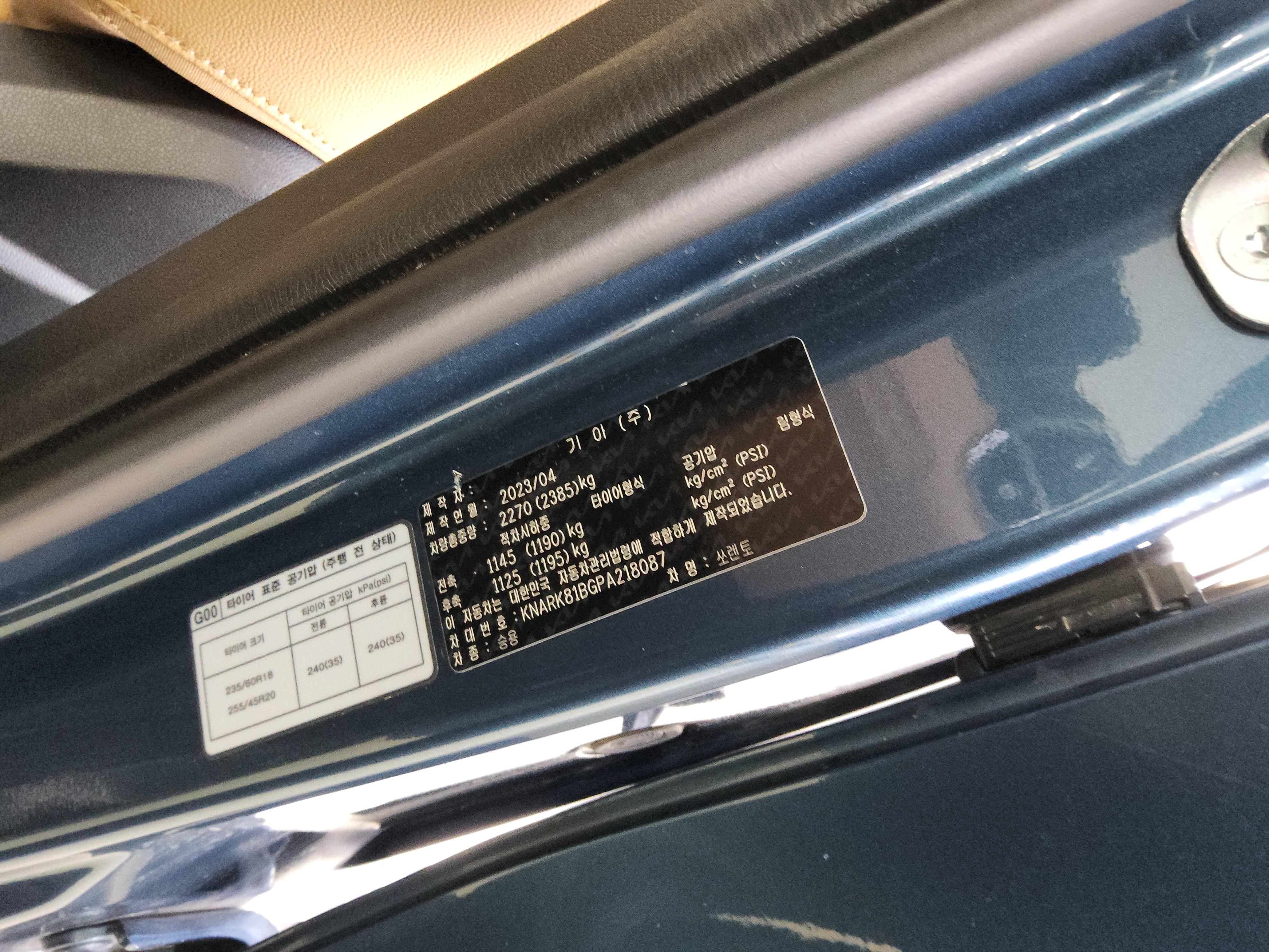 기아자동차 쏘렌토 2023 - 이미지 15