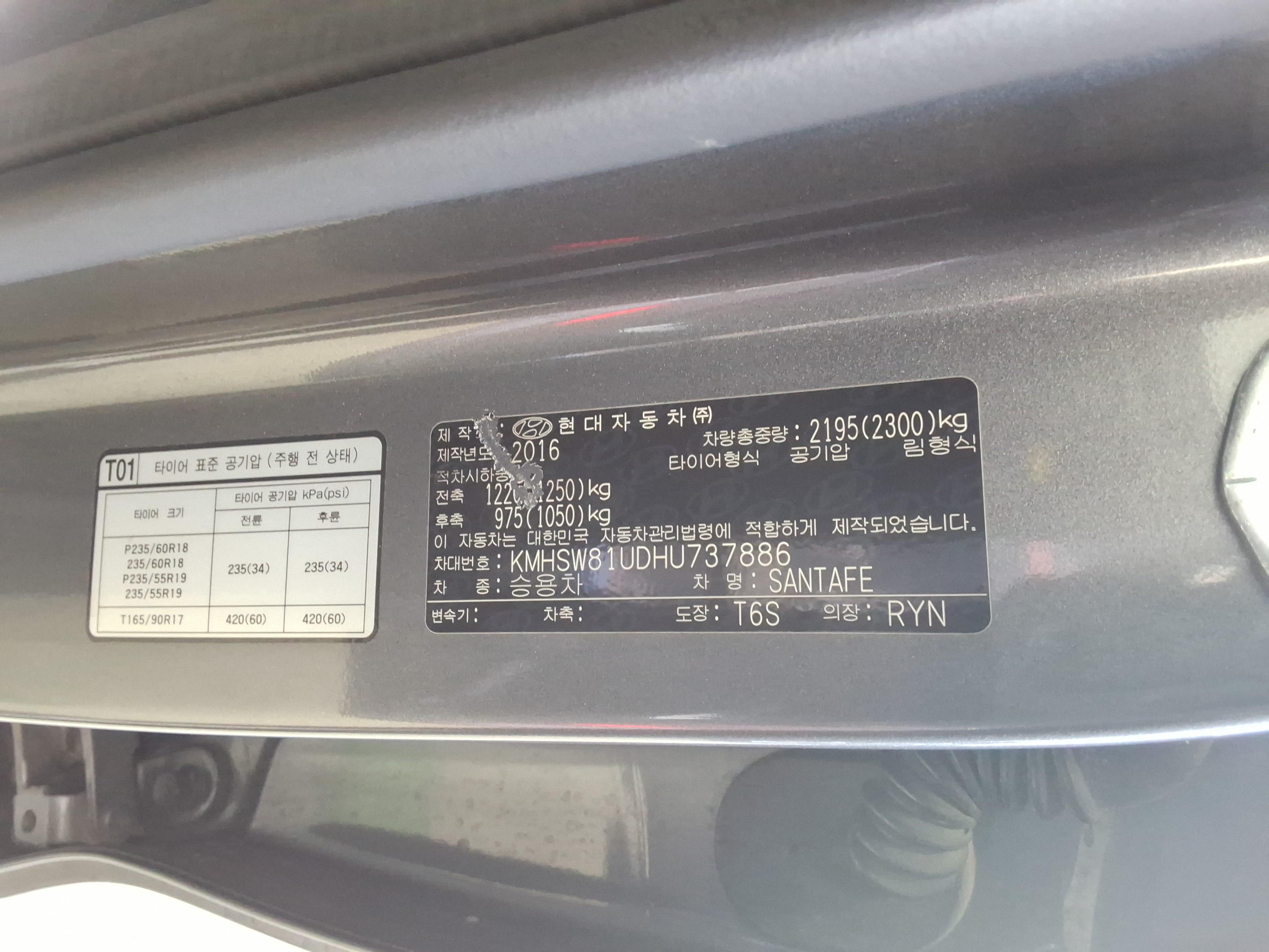 هيونداي سانتافي 2017 - صورة 21