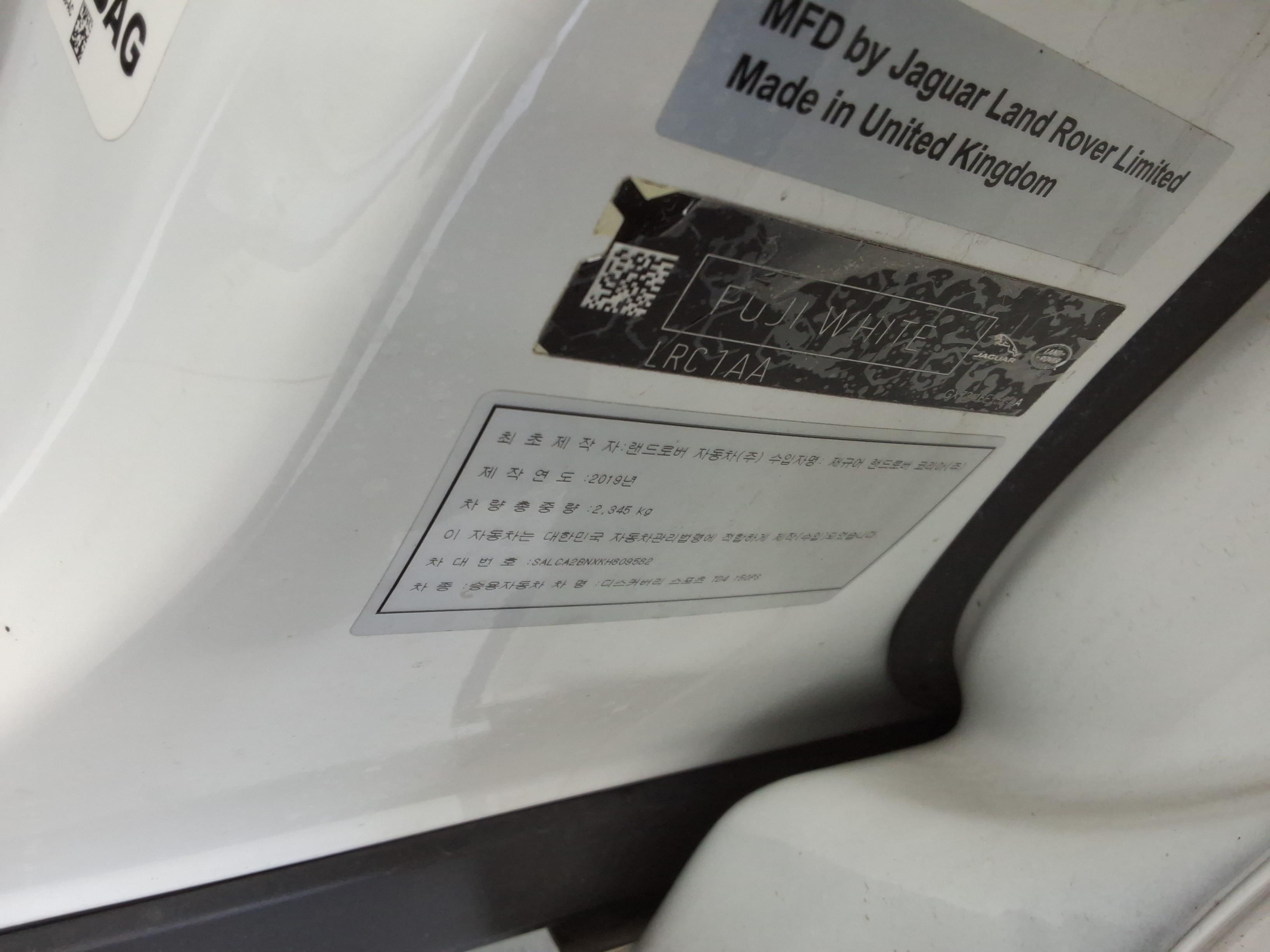 Land Rover Discovery 2019 - Image 19