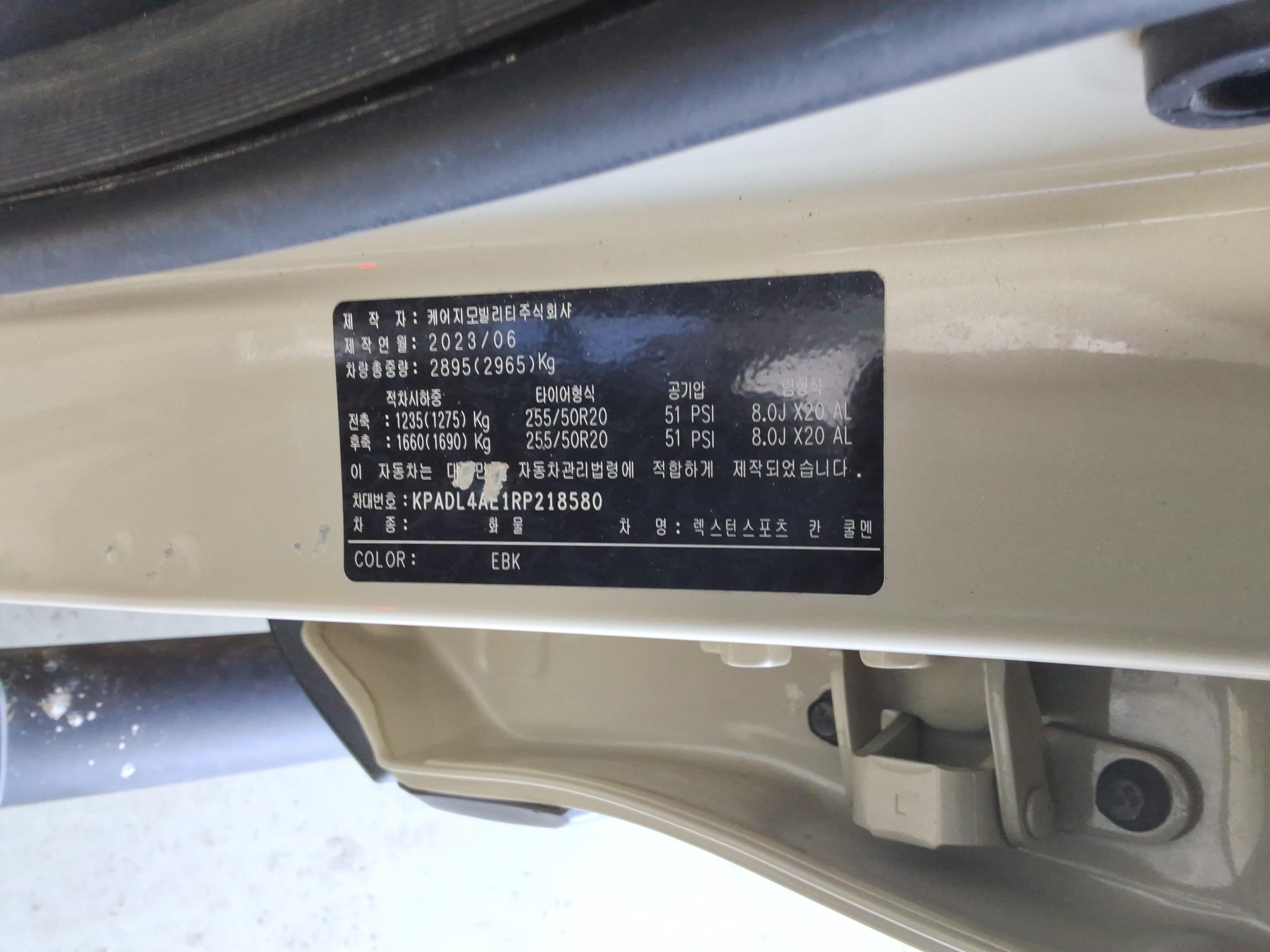 سانغ يونغ - ريكستون - Image 16