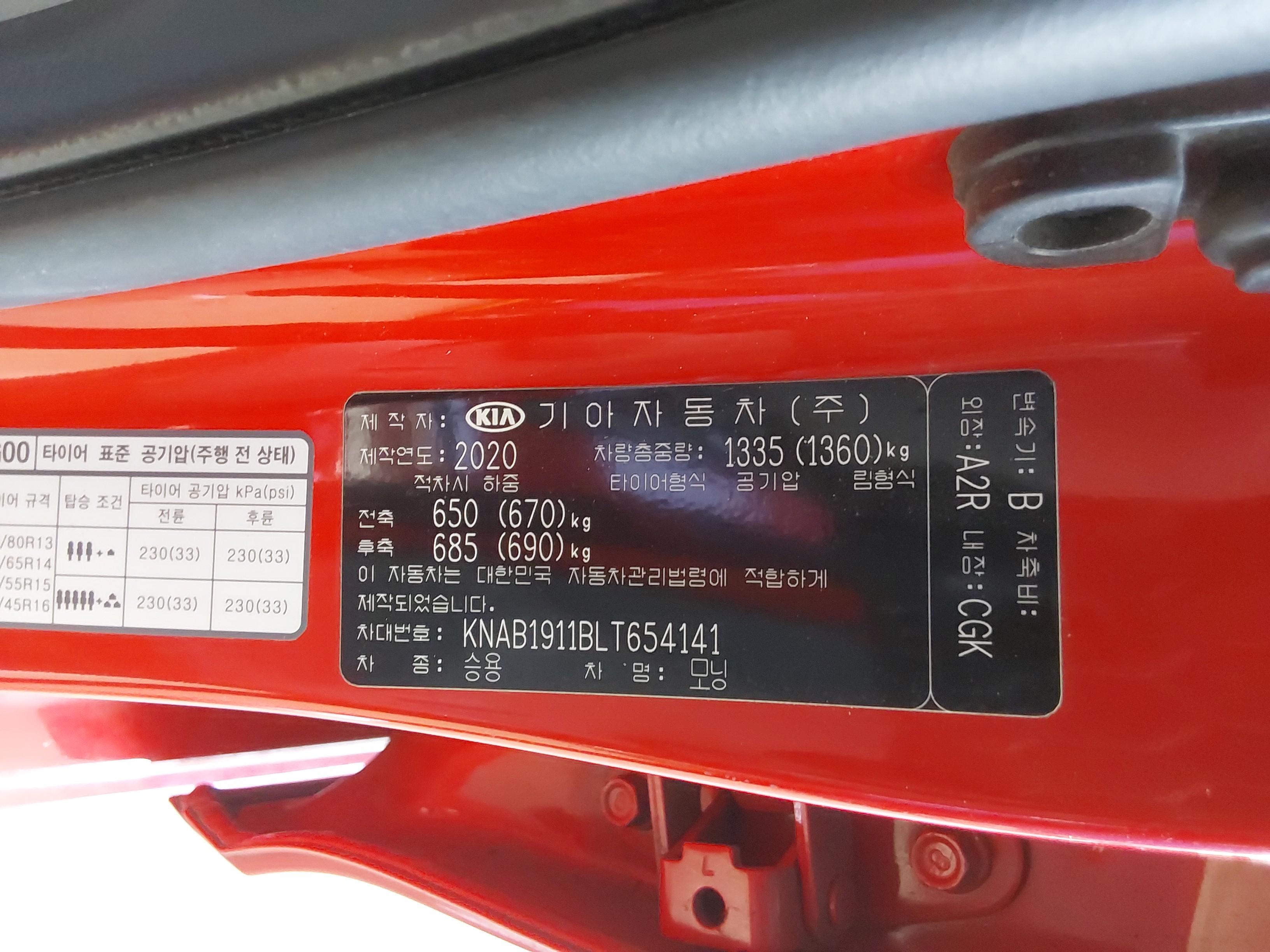 كيا مورنينج 2020 - صورة 15