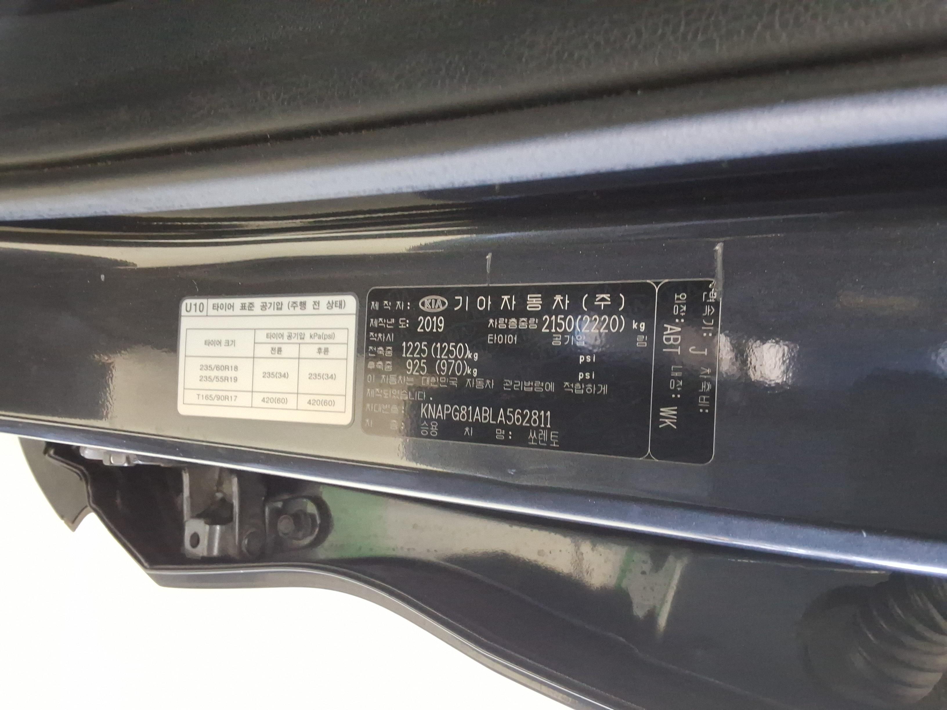 기아자동차 쏘렌토 2020 - 이미지 16