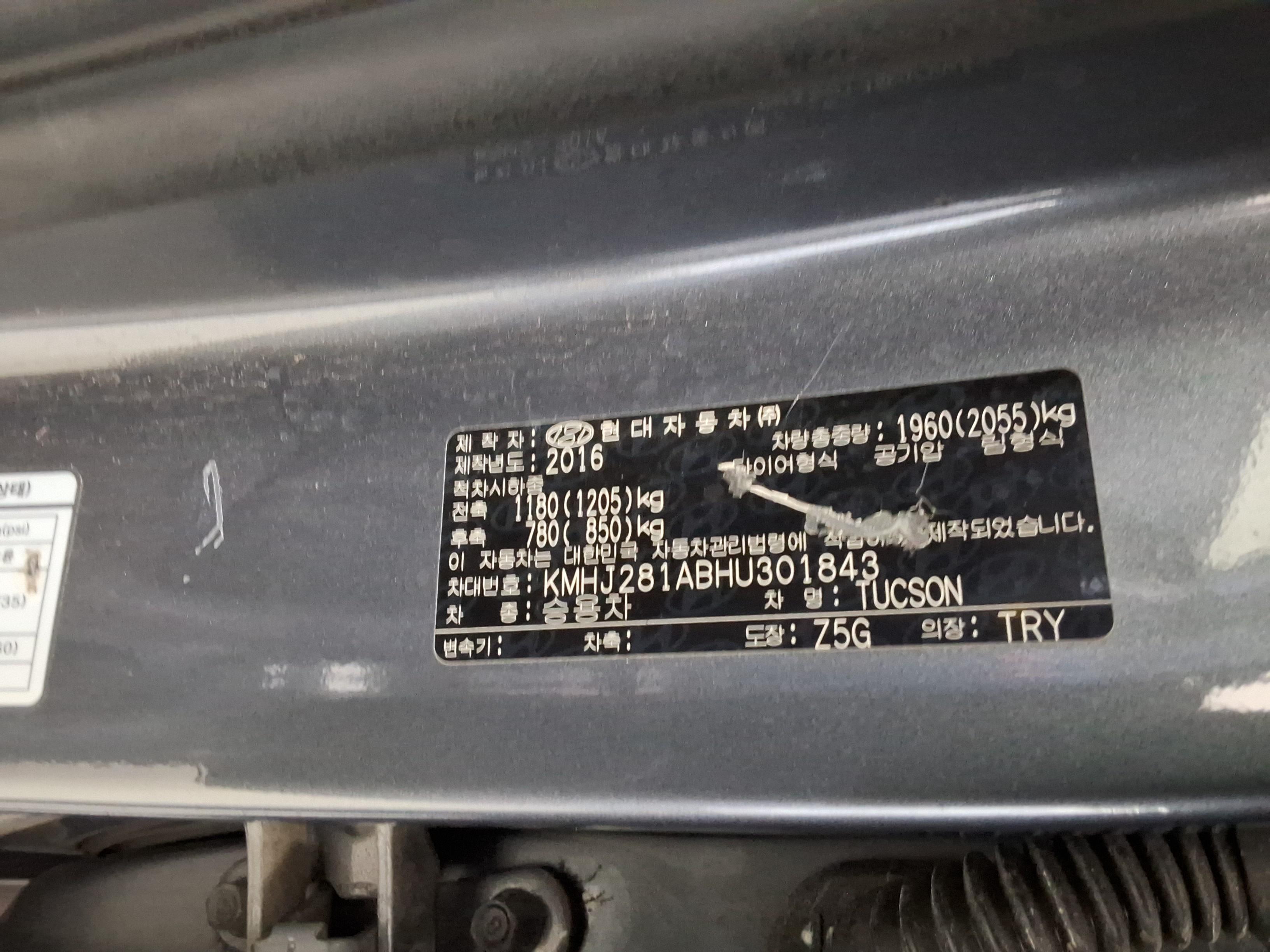 هيونداي توسان 2017 - صورة 19