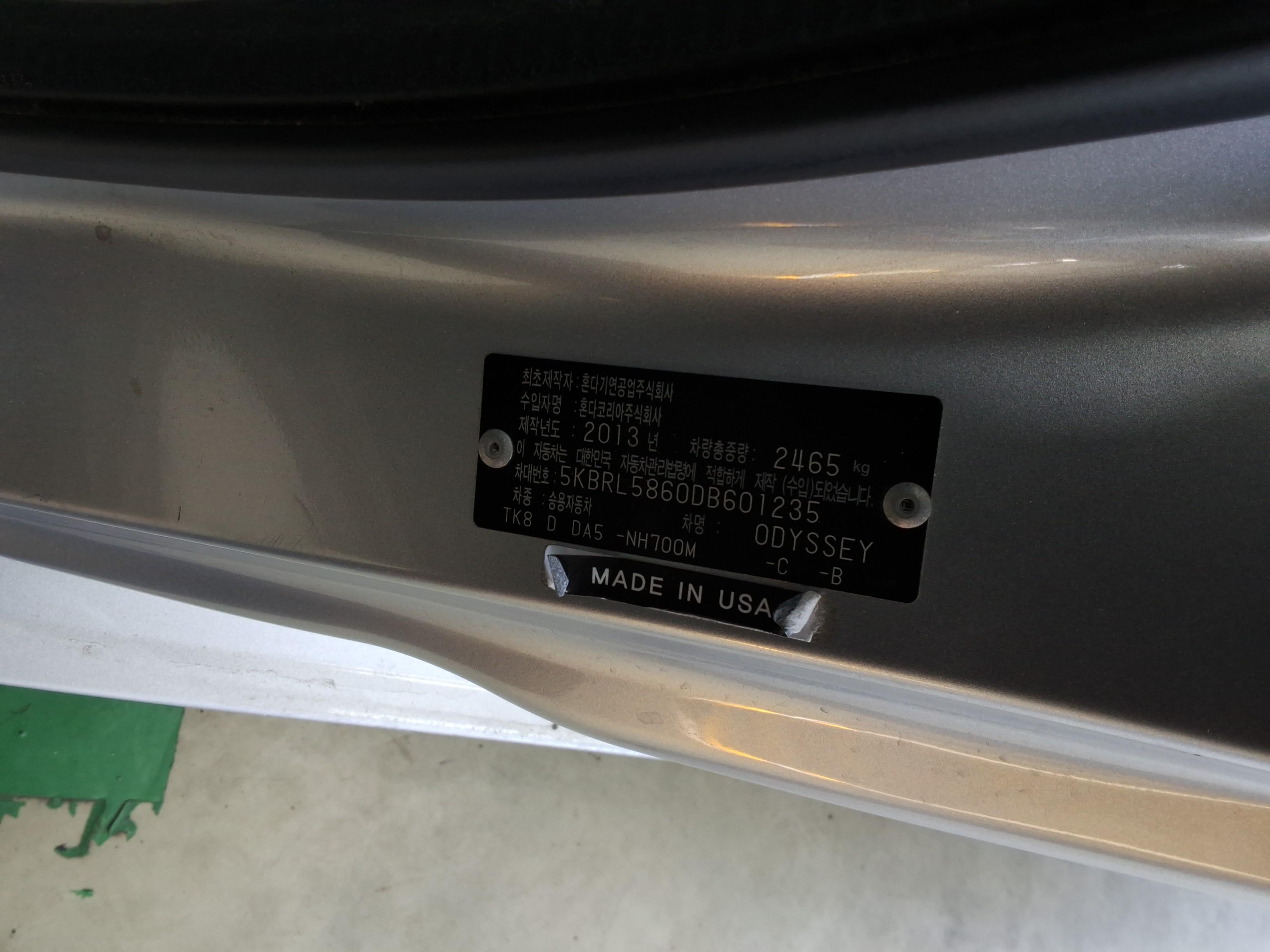 HONDA 오딧세이 2013 - 이미지 15