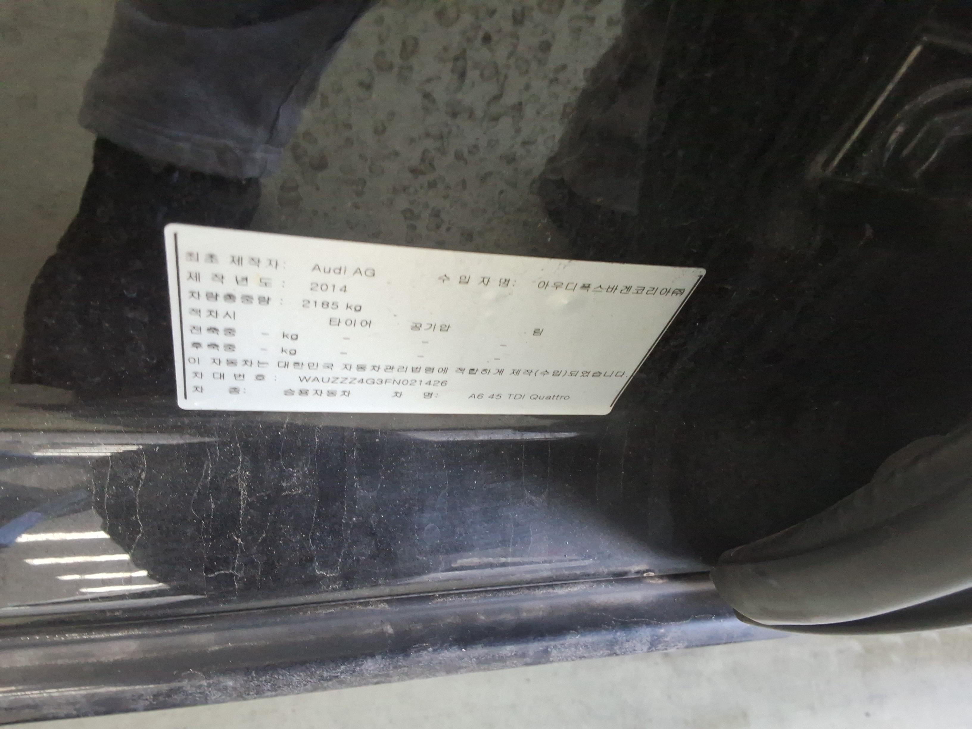 아우디 A6 2015 - 이미지 16