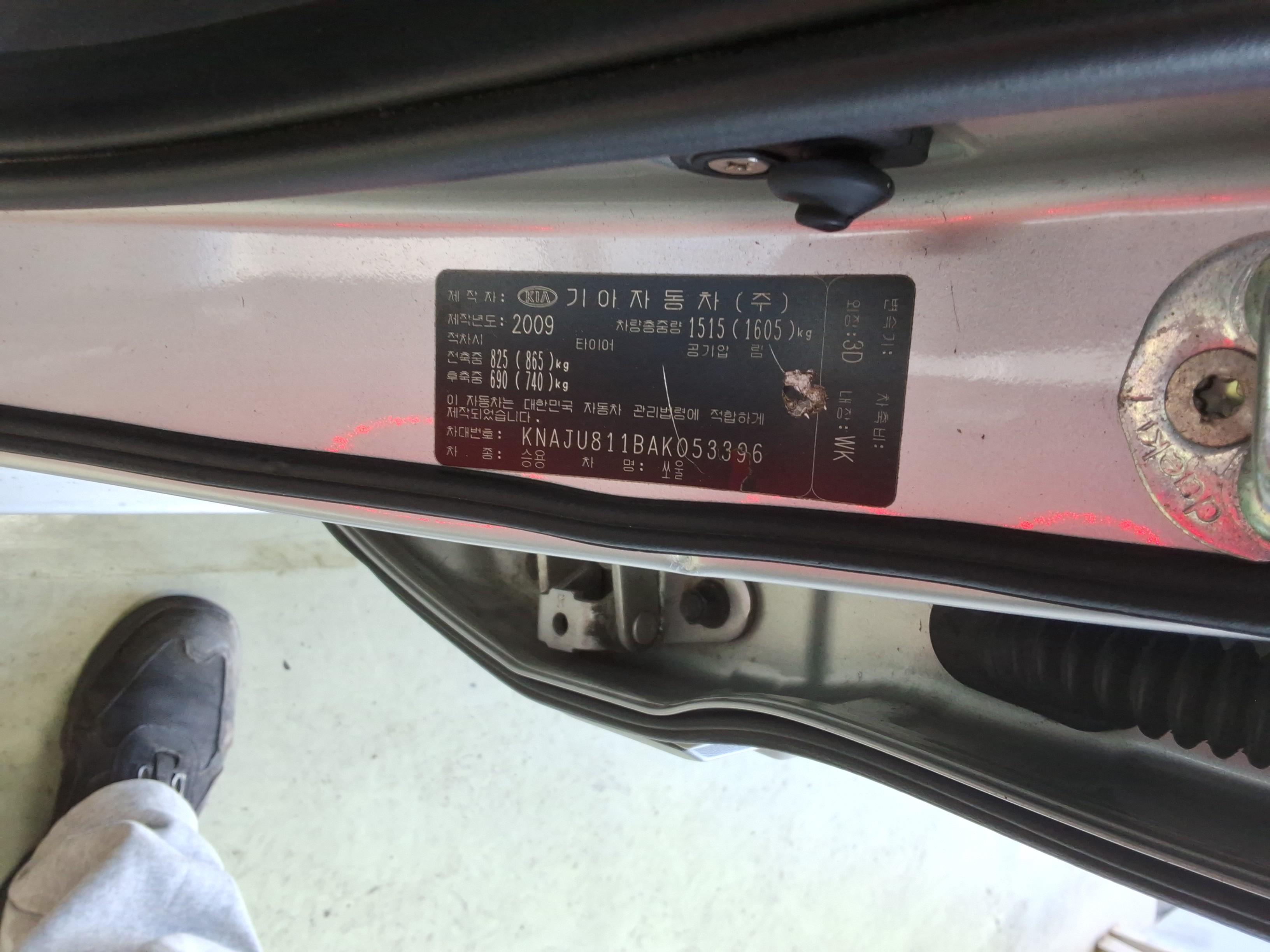 كيا سول 2010 - صورة 16