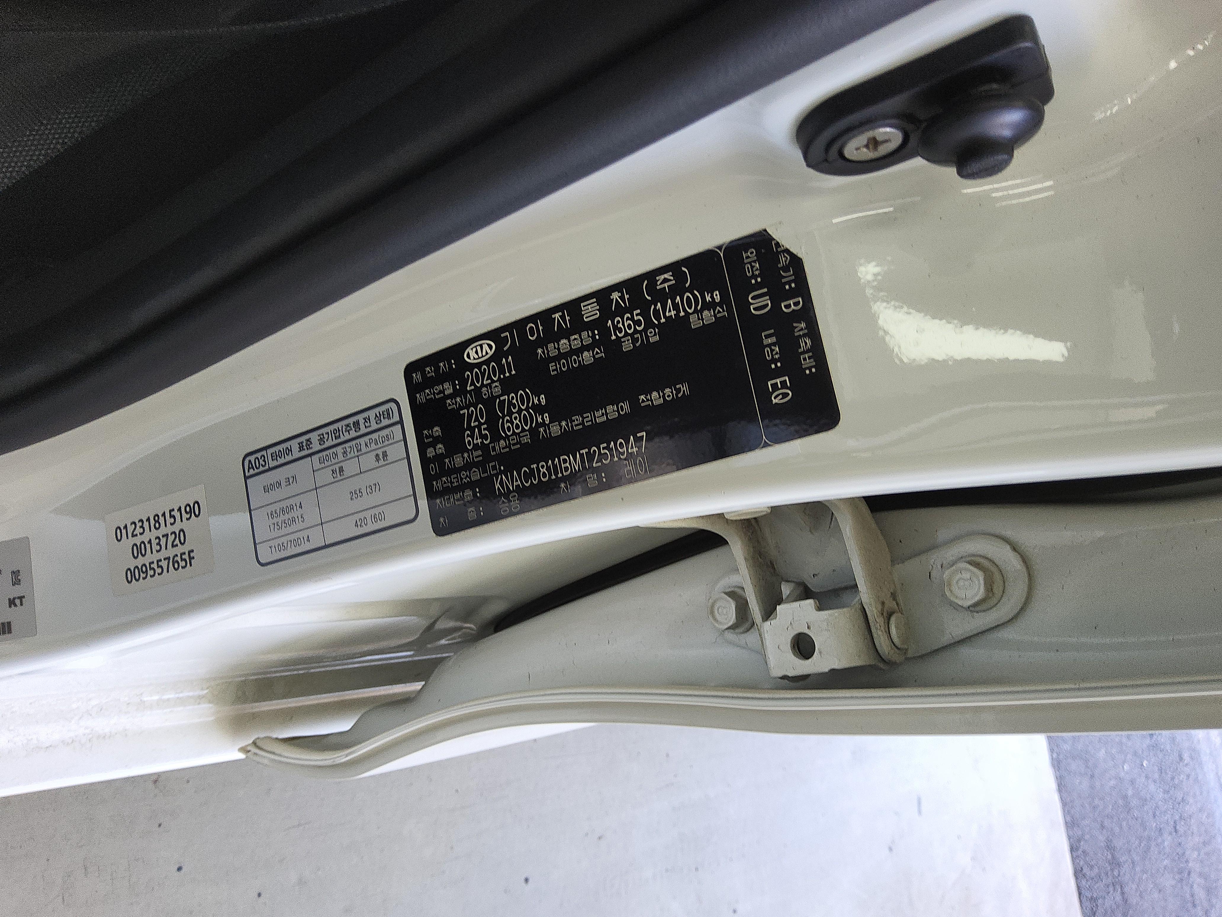 كيا راي 2021 - صورة 14