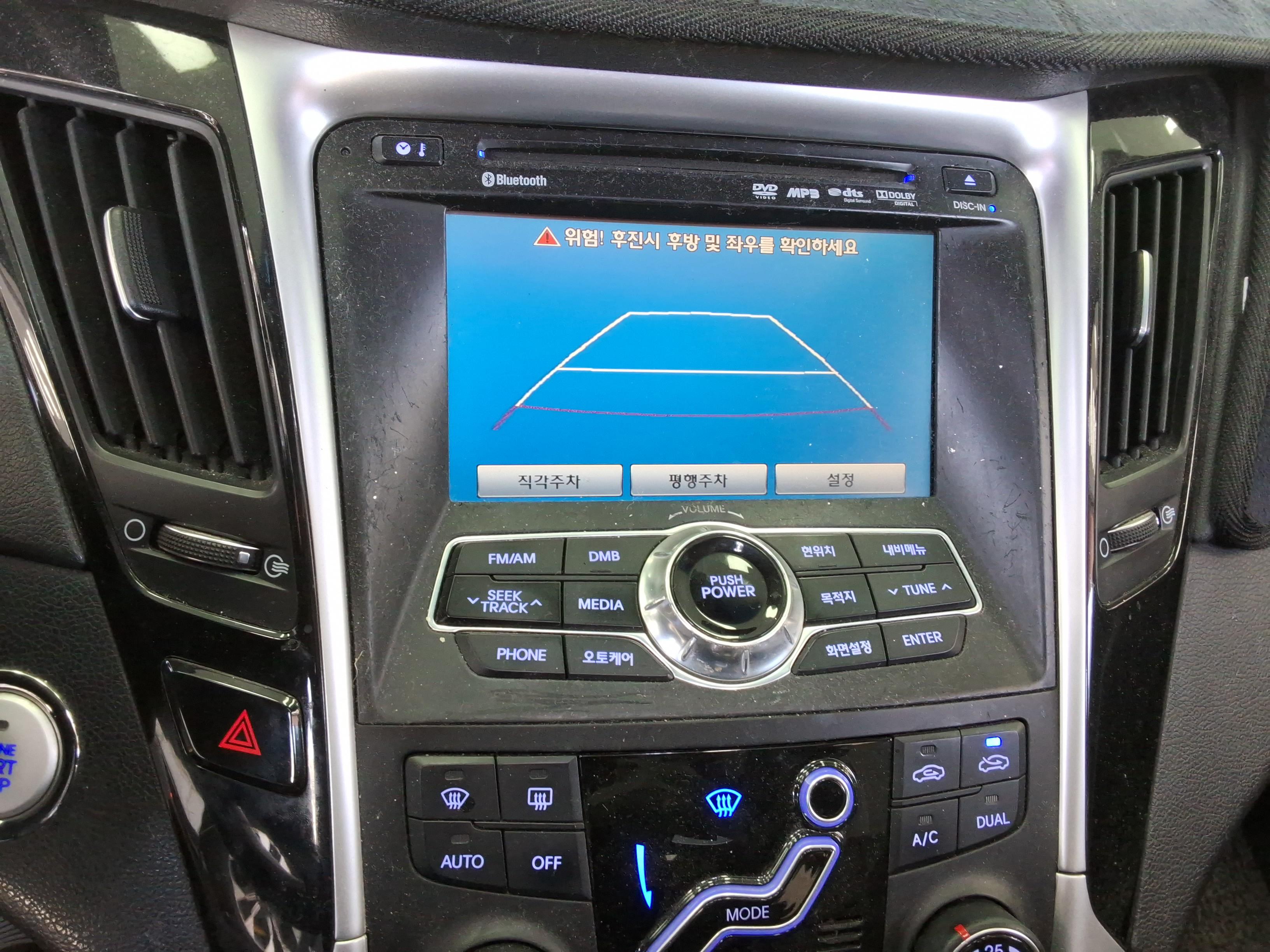 Hyundai Sonata 2010 - Image 19