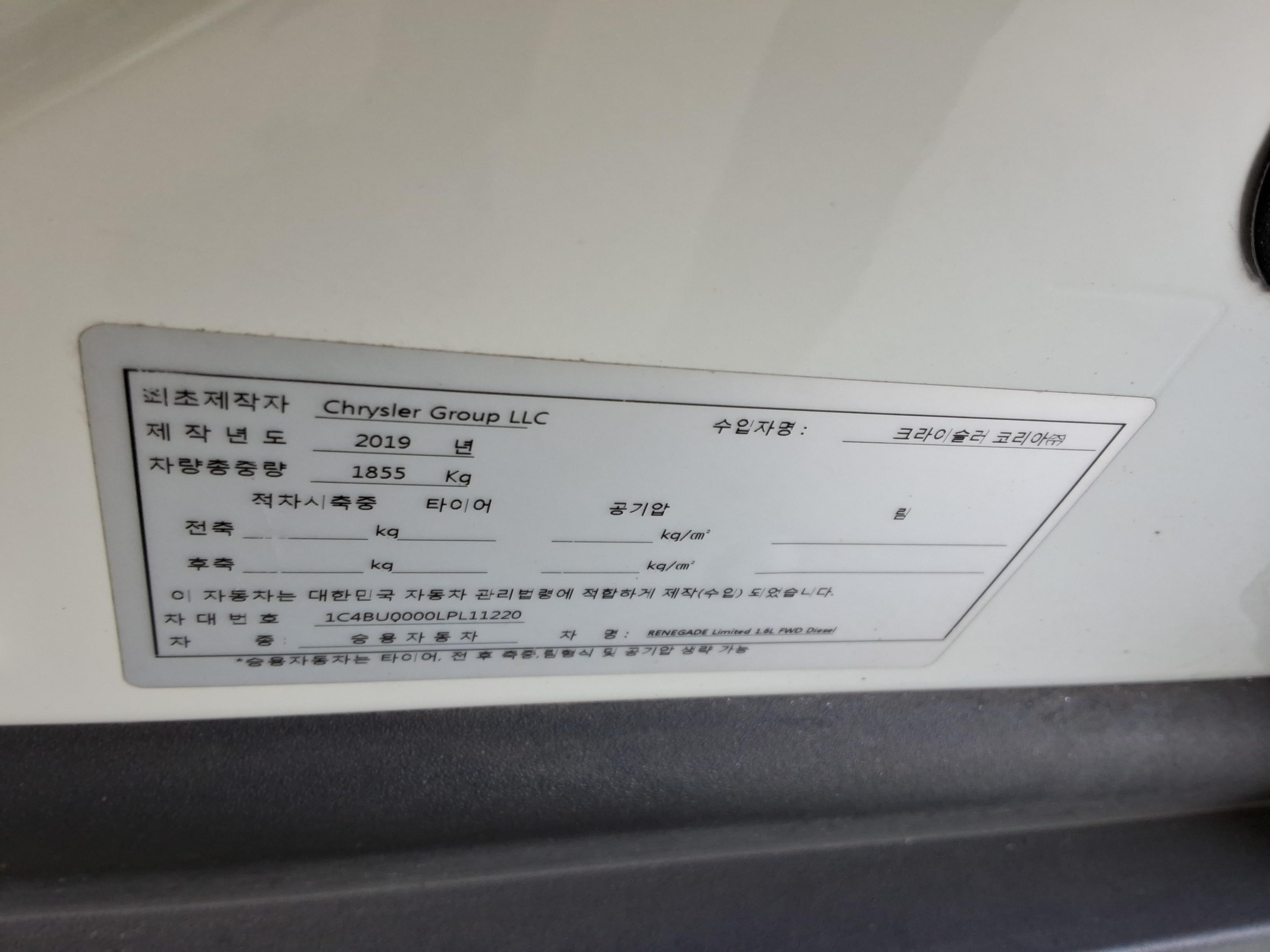 جيب رينيجيد 2020 - صورة 21