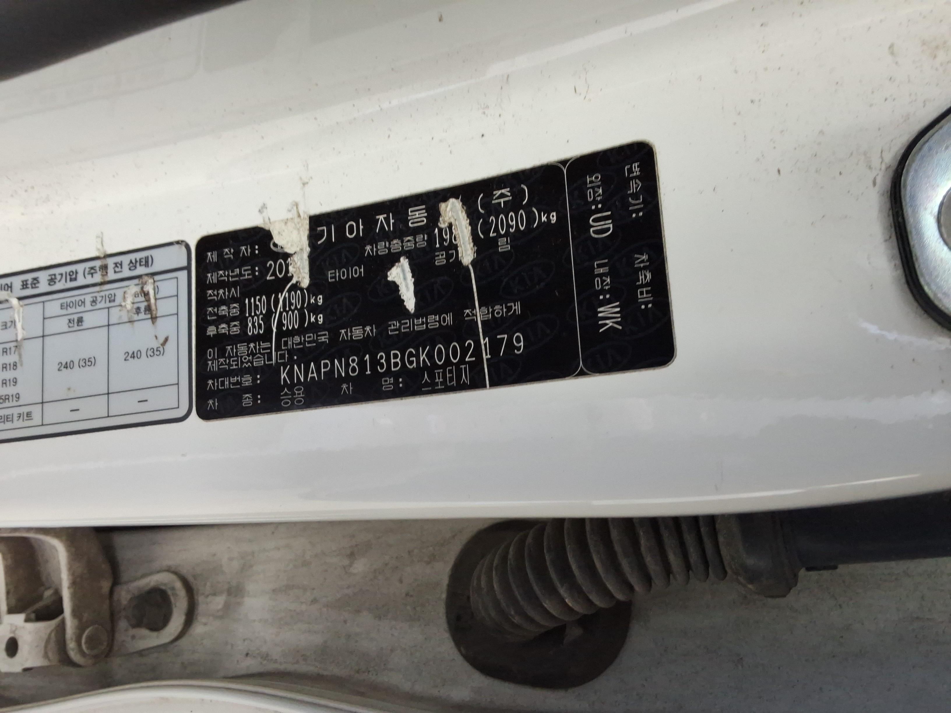 كيا سبورتاج 2016 - صورة 19