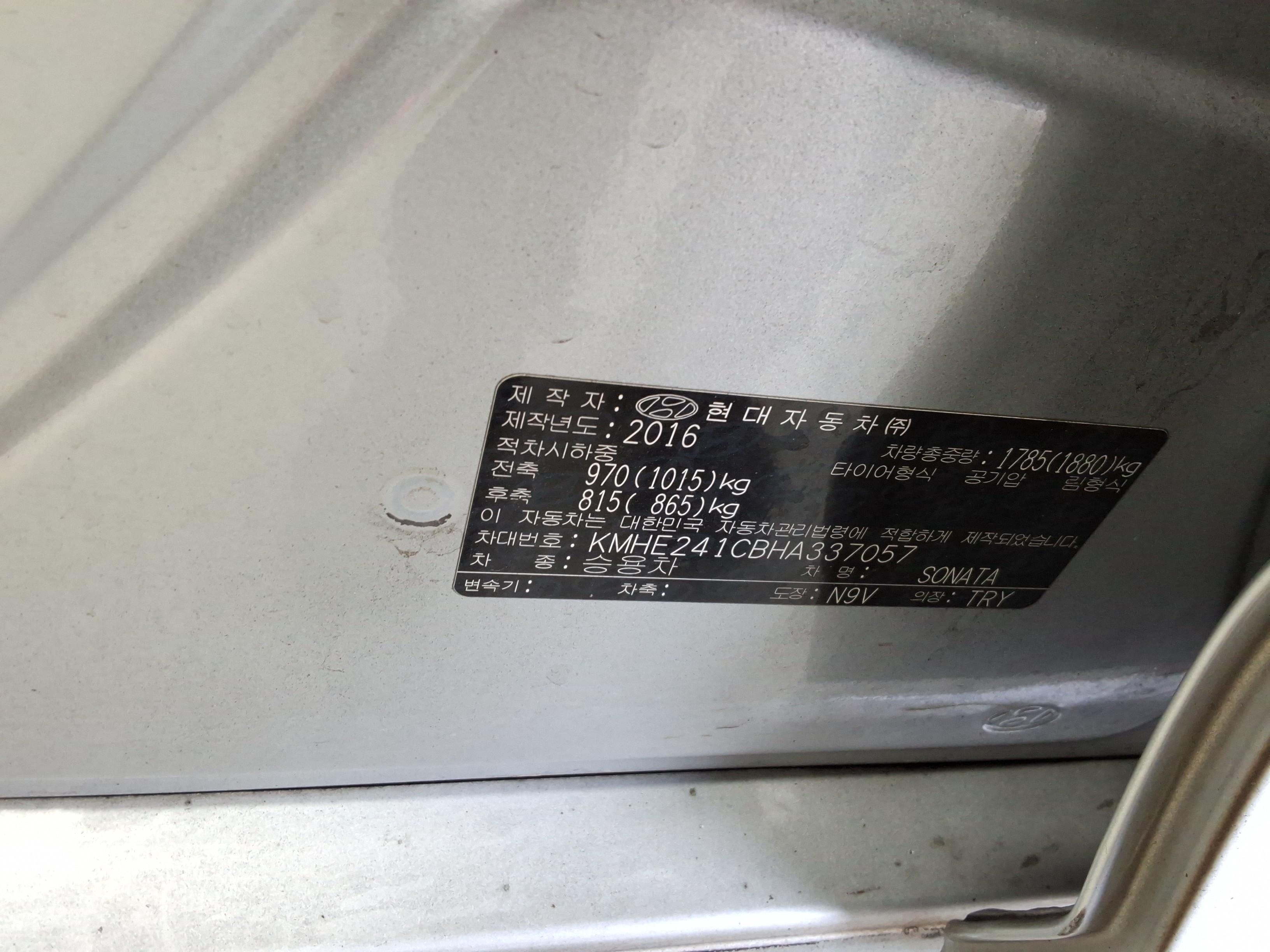 هيونداي سوناتا 2017 - صورة 18