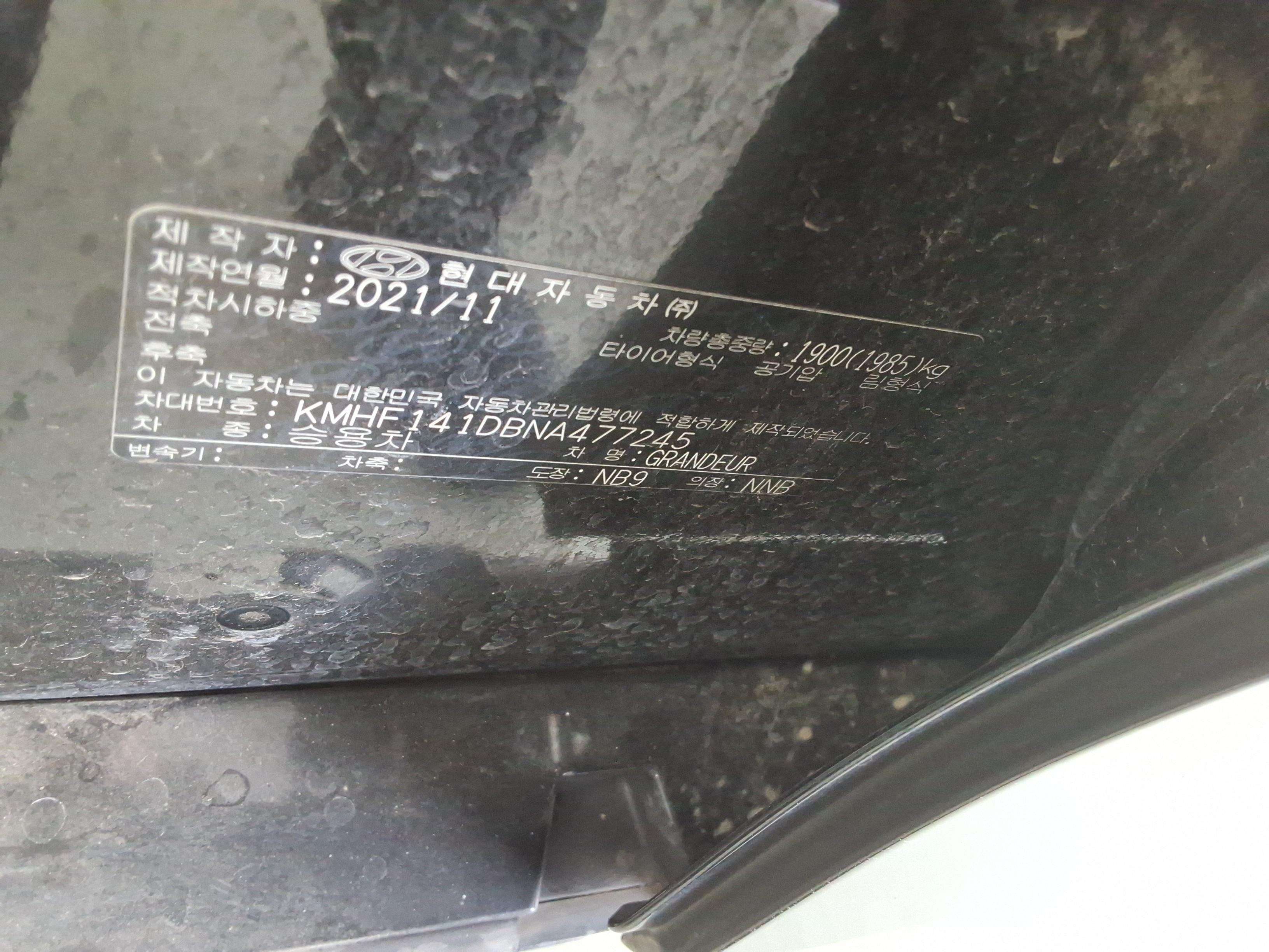 Hyundai Grandeur 2022 - Image 16