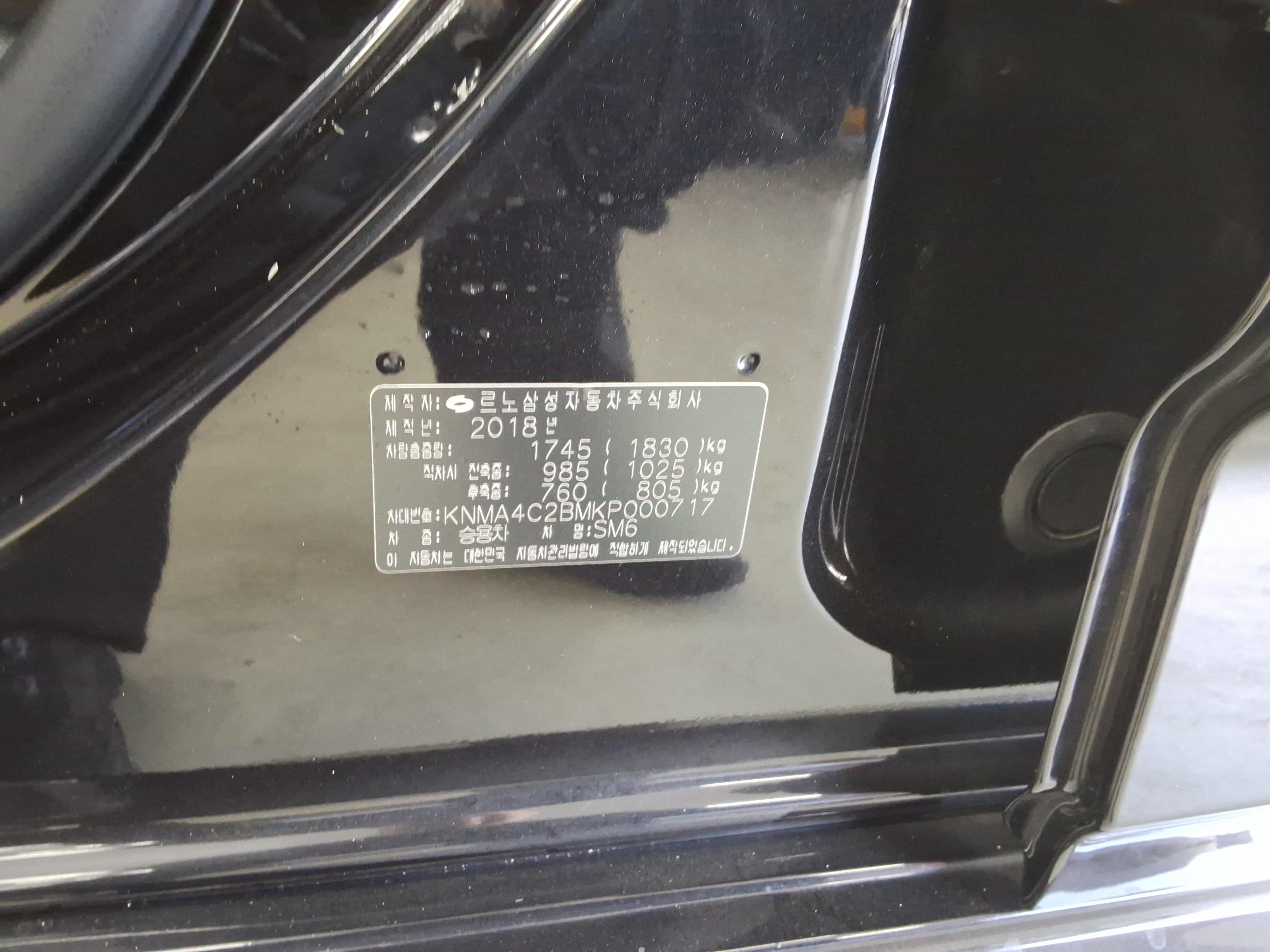 Renault Samsung SM6 2019 - Image 16