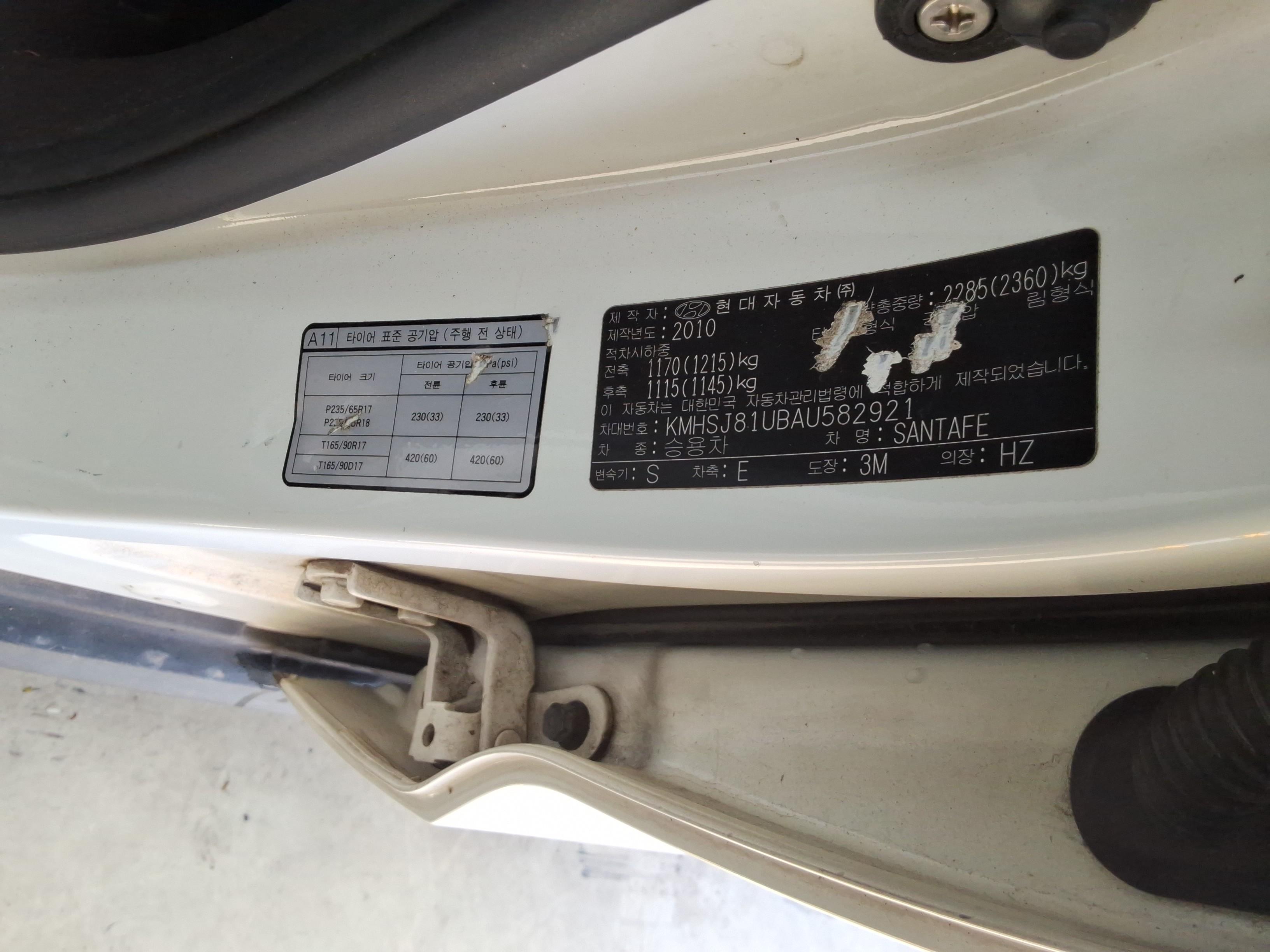 Hyundai Santa Fe 2010 - Image 15