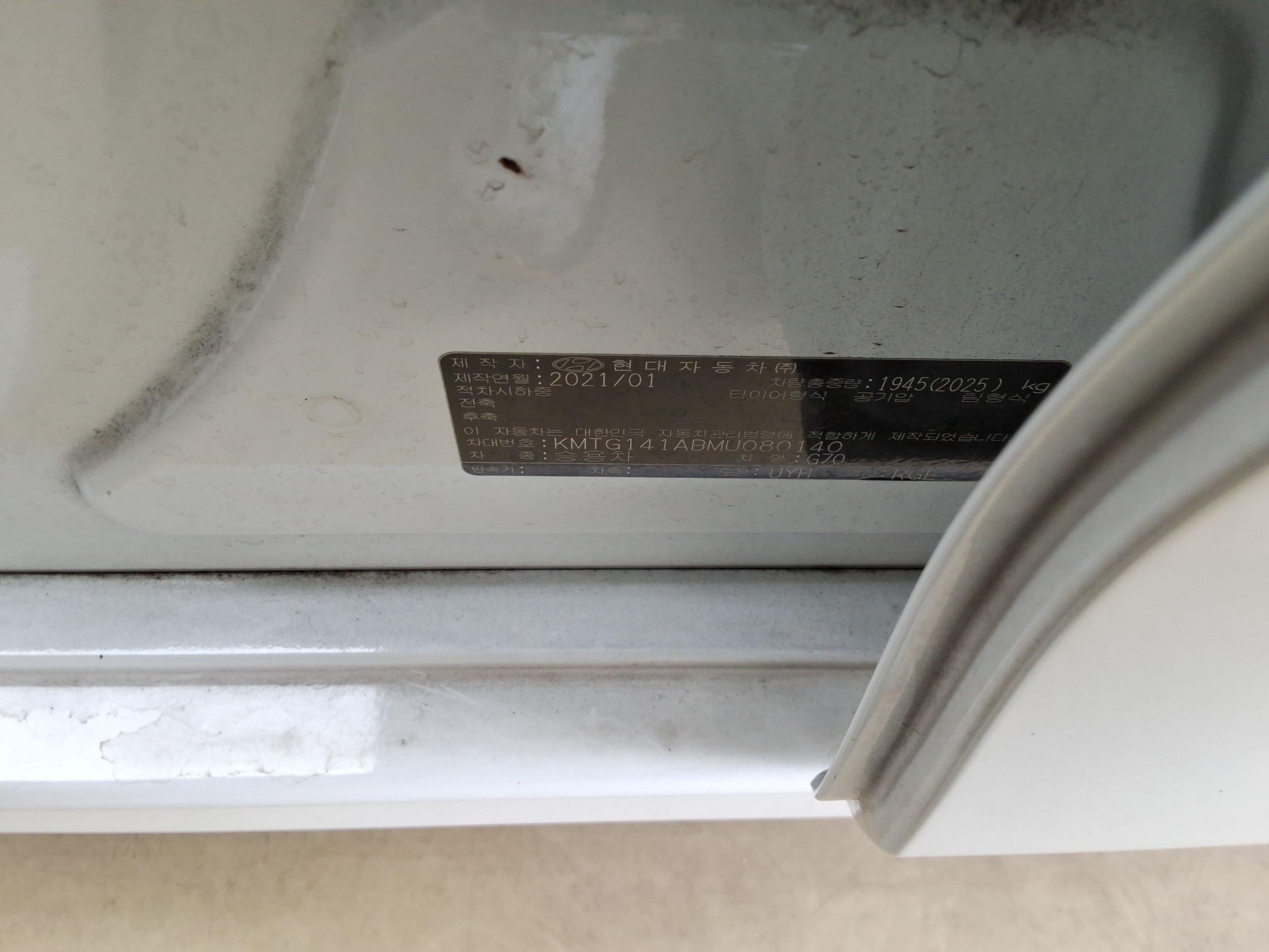 Hyundai Genesis 2021 - Image 15