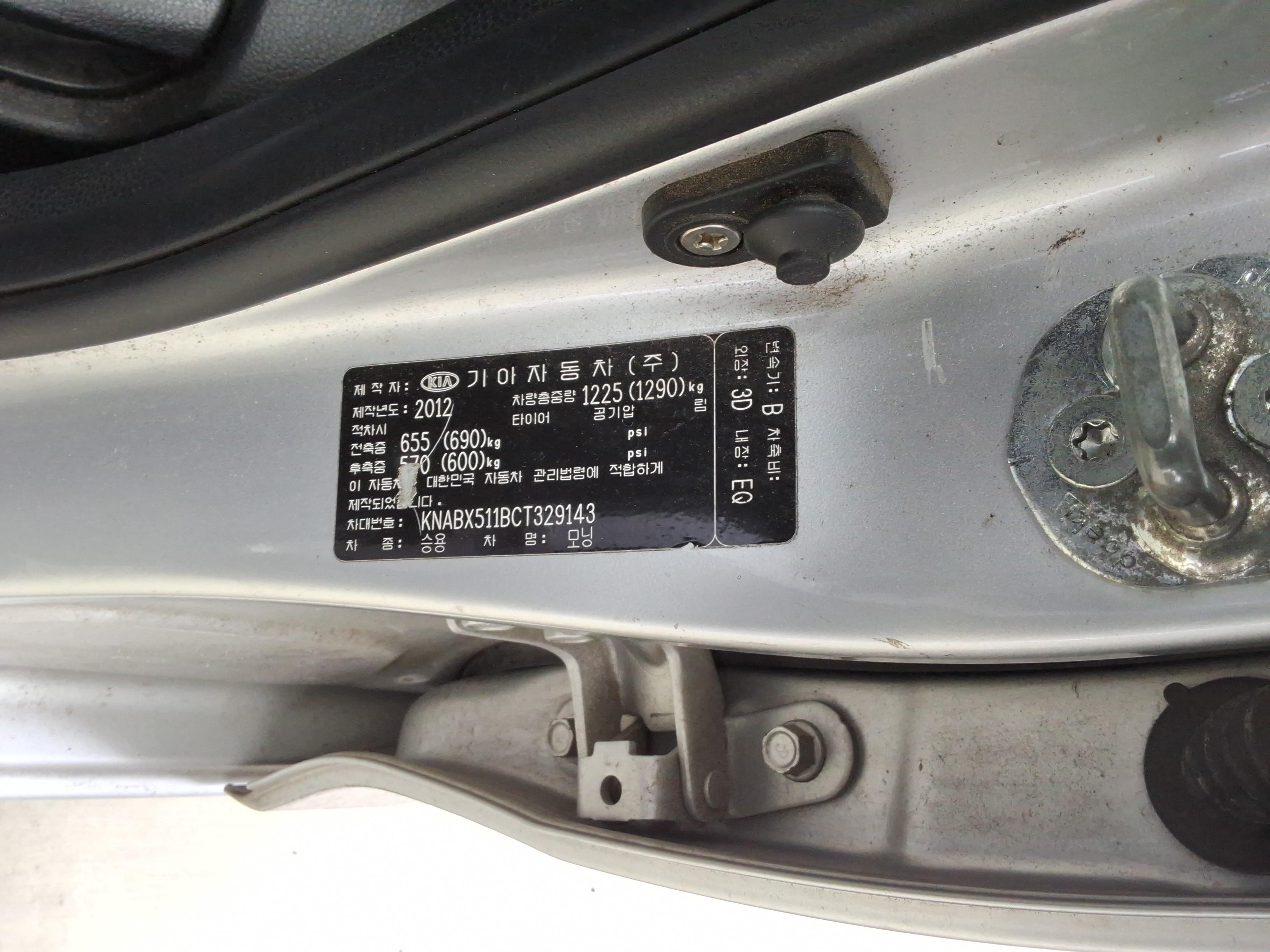 كيا مورنينج 2012 - صورة 18