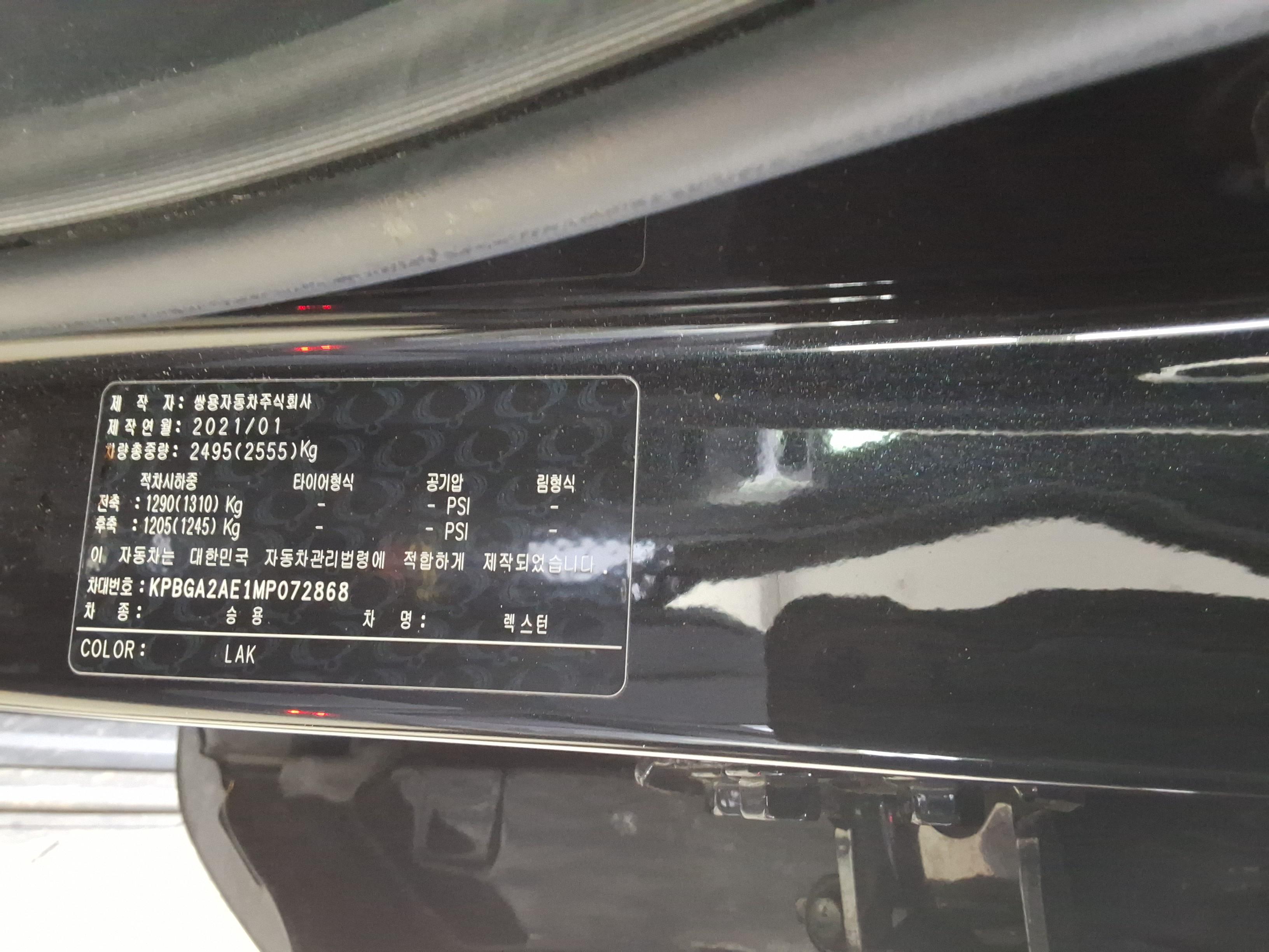 سانج يونج ريكستون 2021 - صورة 21