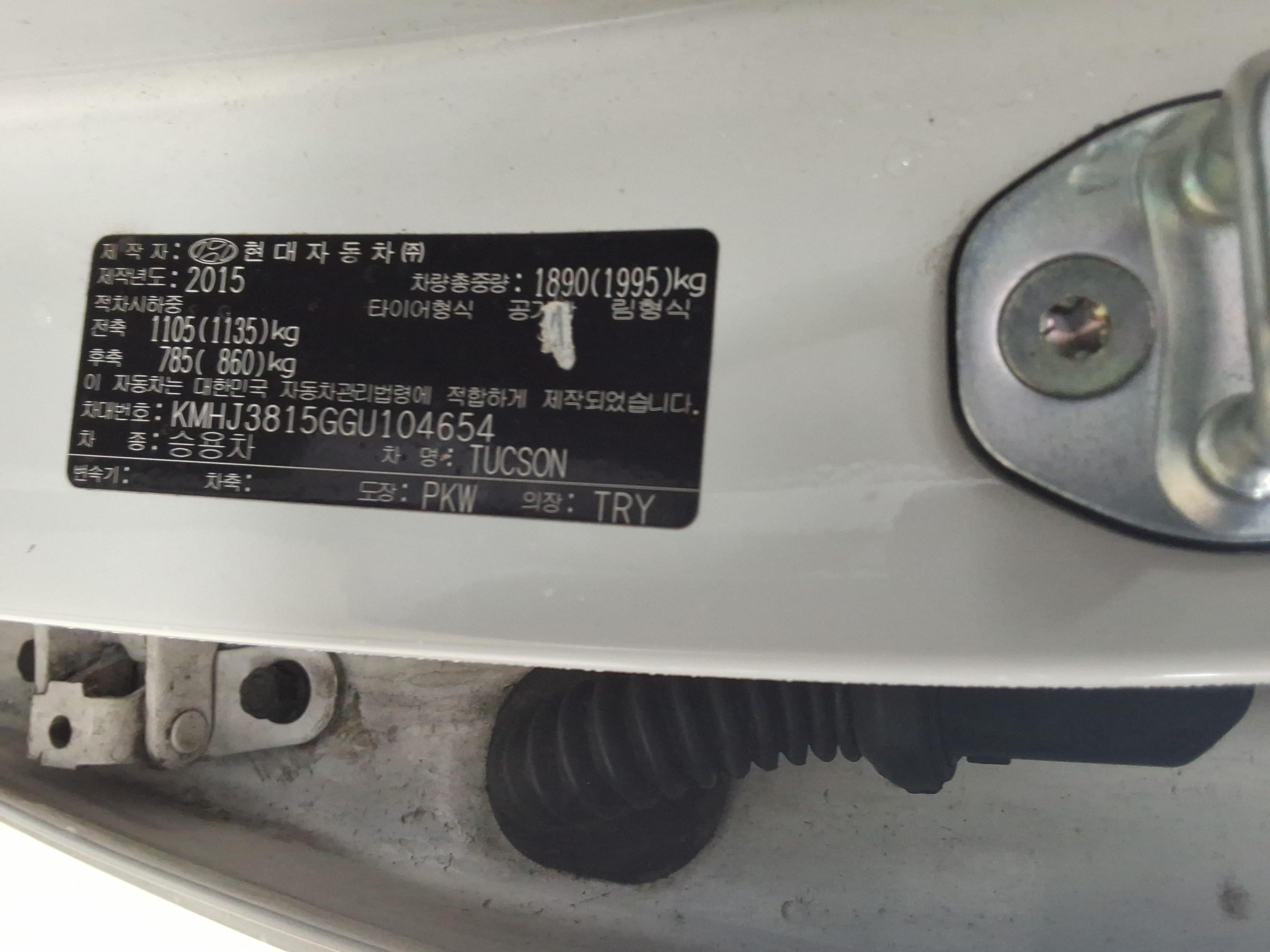 هيونداي توسان 2016 - صورة 21