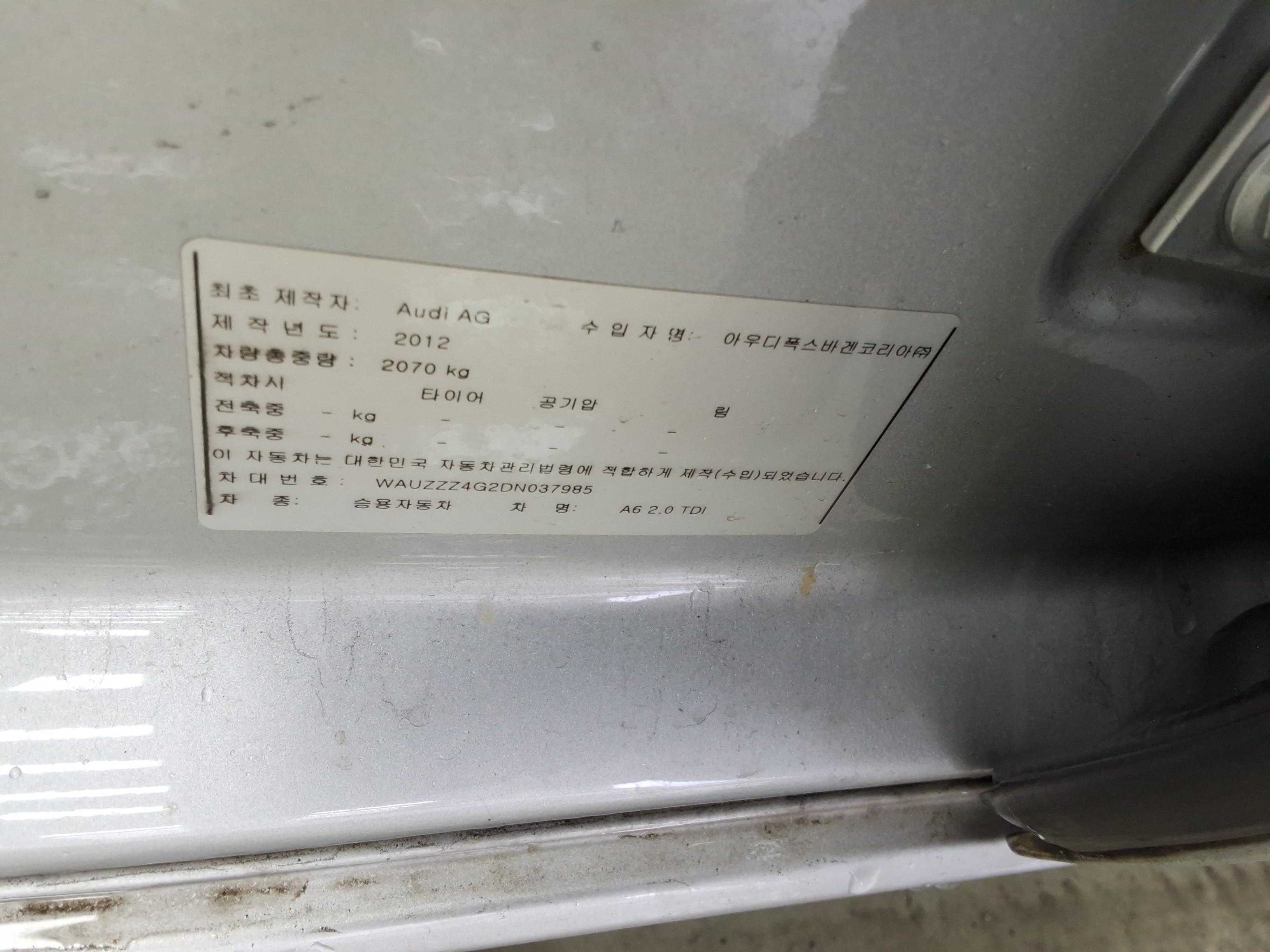 أودي A6 2013 - صورة 15