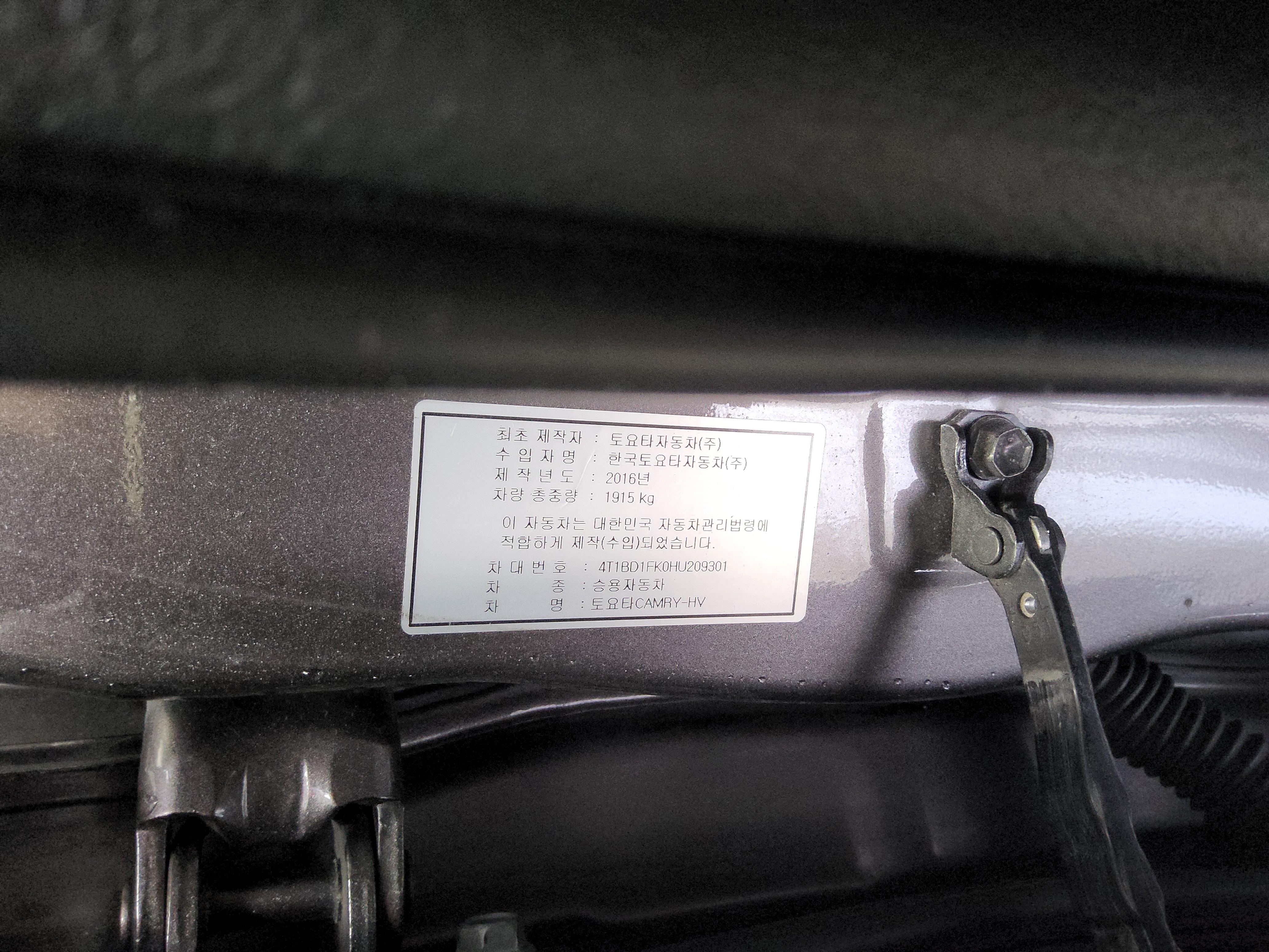 TOYOTA 캠리 2017 - 이미지 15