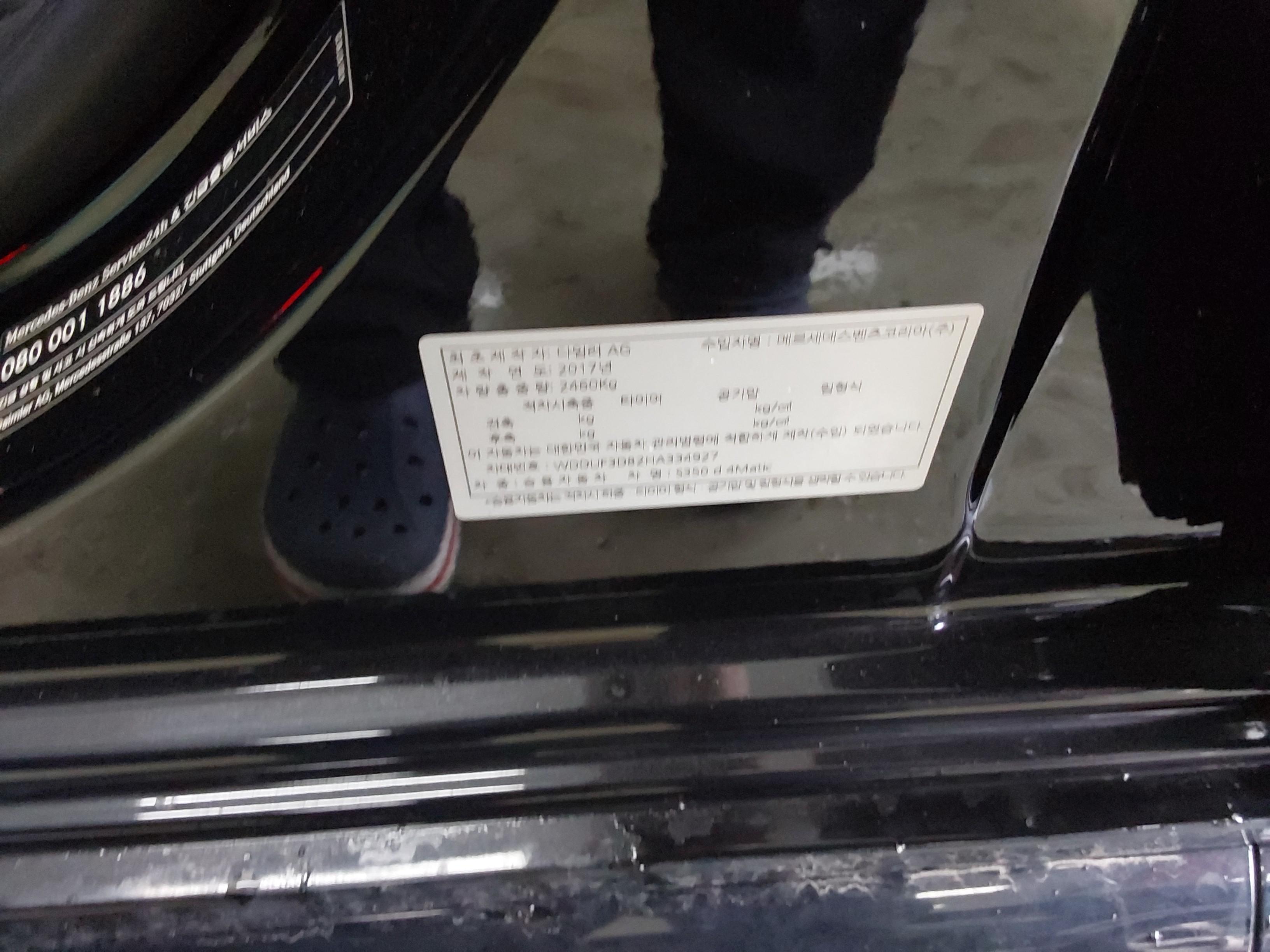 مرسيدس بنز إس كلاس 2017 - صورة 21